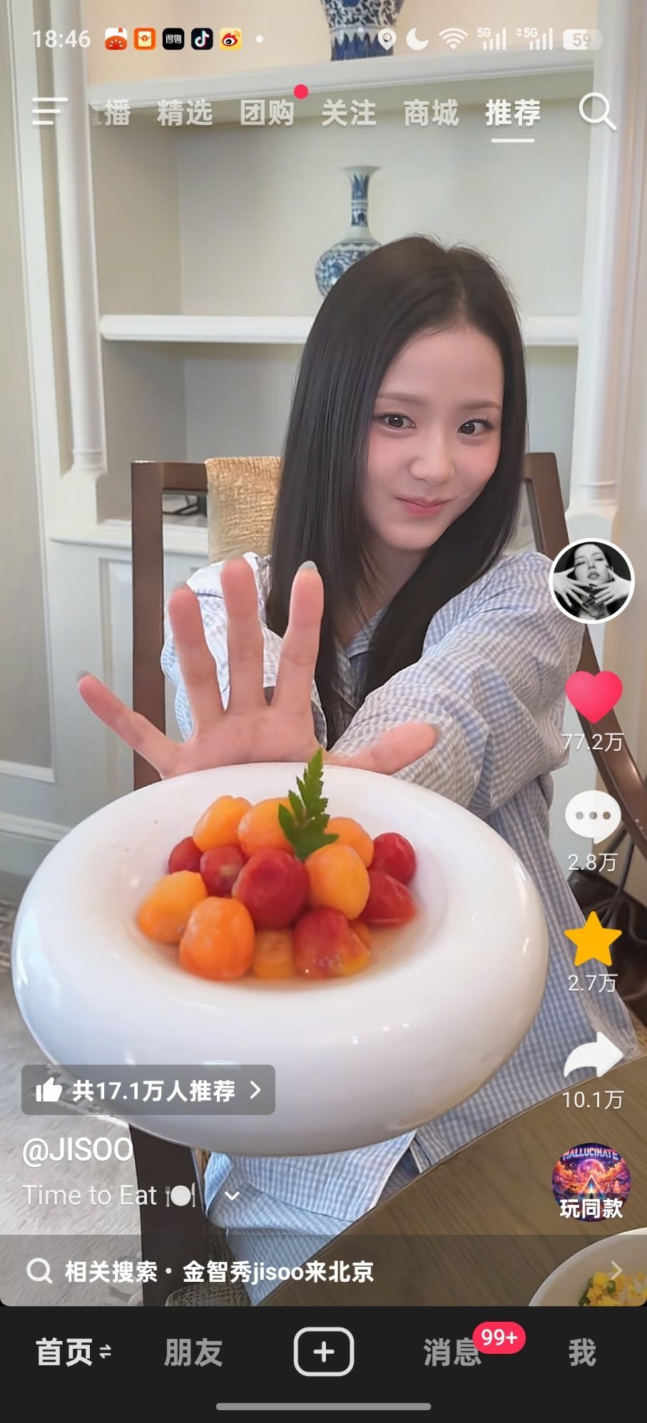 救命这个涨幅 百万赞你快点来吧~ 