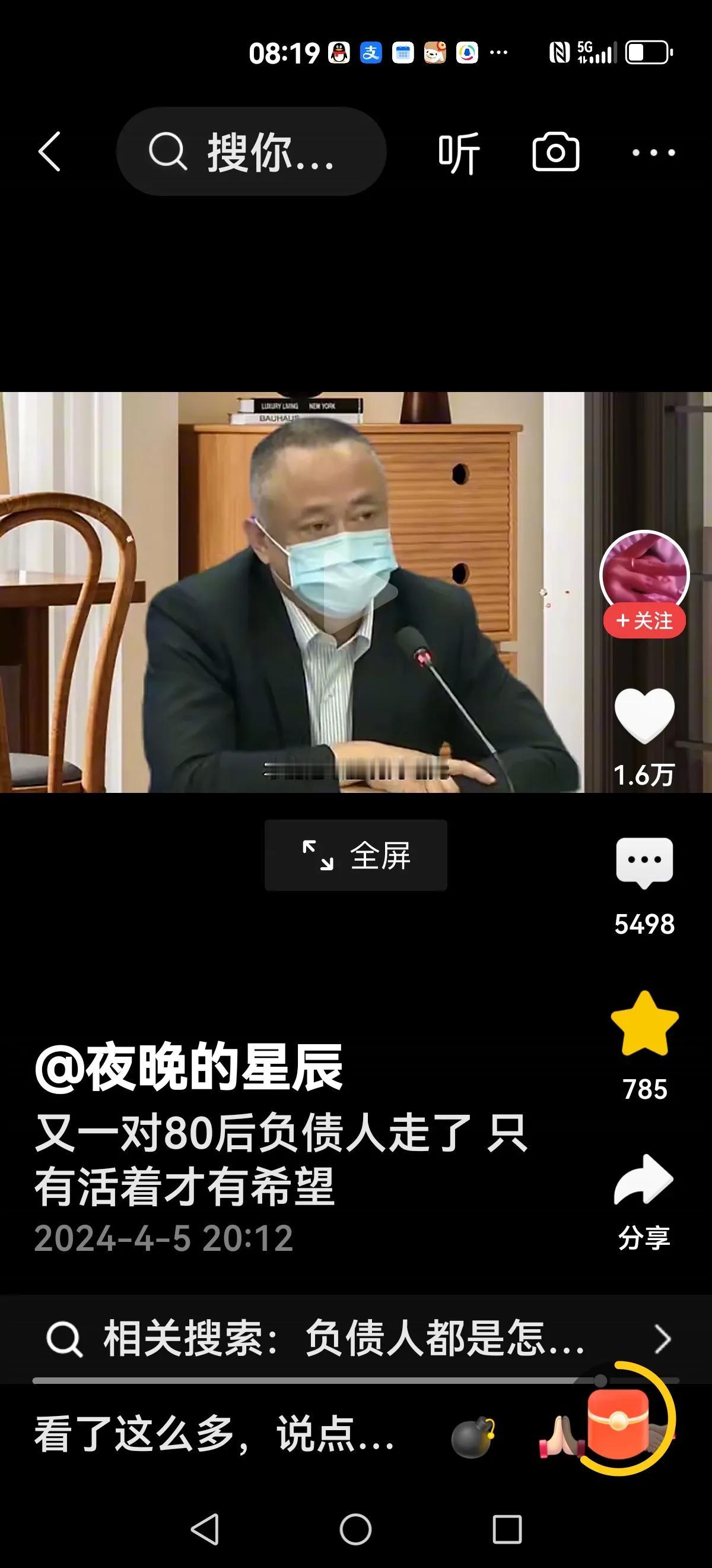 【有一句话非常励志】
只要活着，就有希望！
面对80后一对小夫妻自杀后，留下遗书