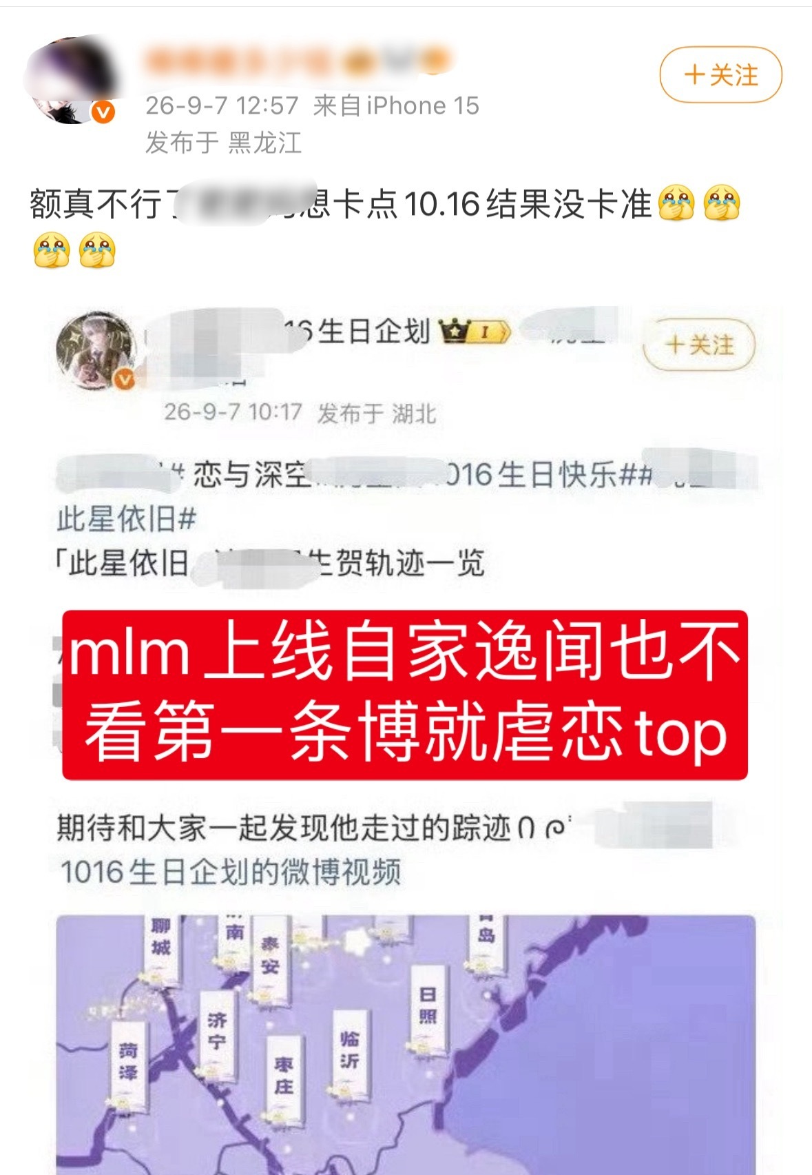 穆棱吗不去维权儿童比赛和敷衍到极致的“那幅画”名字都不配有的逸闻，都跑来研究沈星