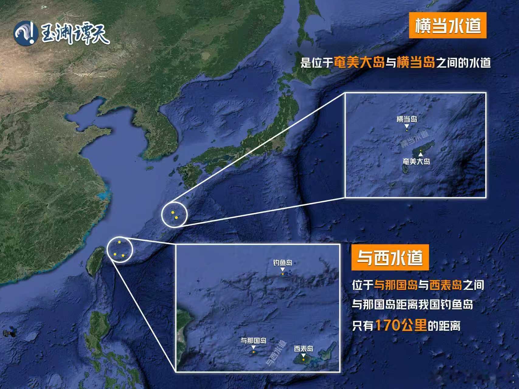 【133舰来而不往非礼也 】133舰赴西太演训归来 刚刚，东部战区发布消息称，1
