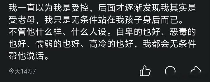 呼… 