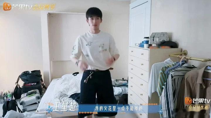 王星越录节目也得续火花王星越录节目也得续火花哪怕你是王星越也得续火花芒果要翻拍7