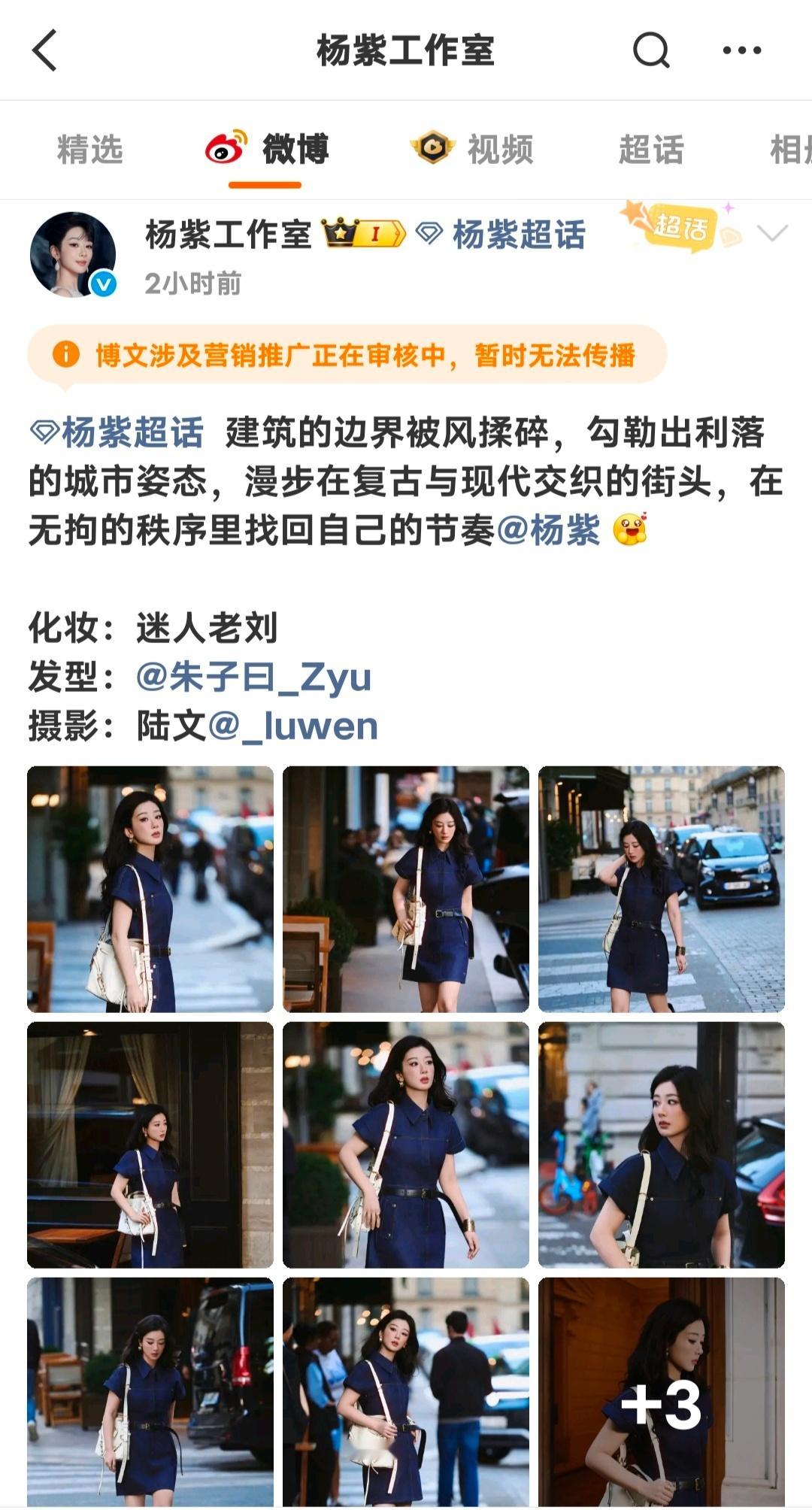 大眼太过分了，又没漏啥东西就➕，快点解决吧 ​​​