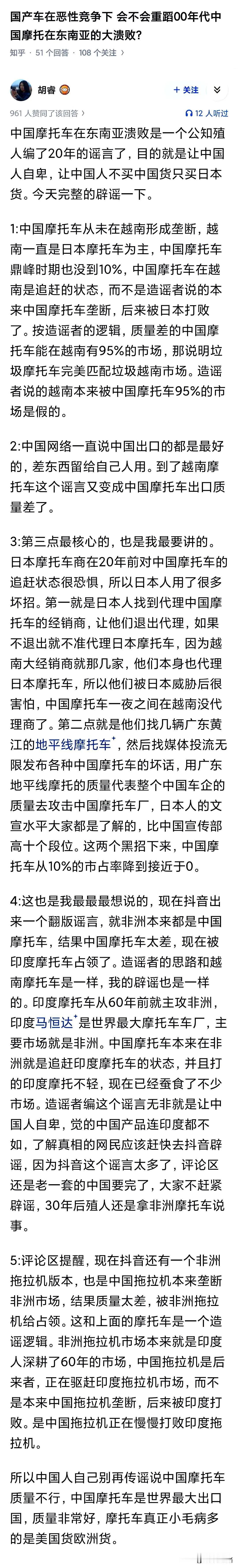 很多人不知道，从历史上来说国内摩托出口最好的时期，就是现在！
2000年，中国摩