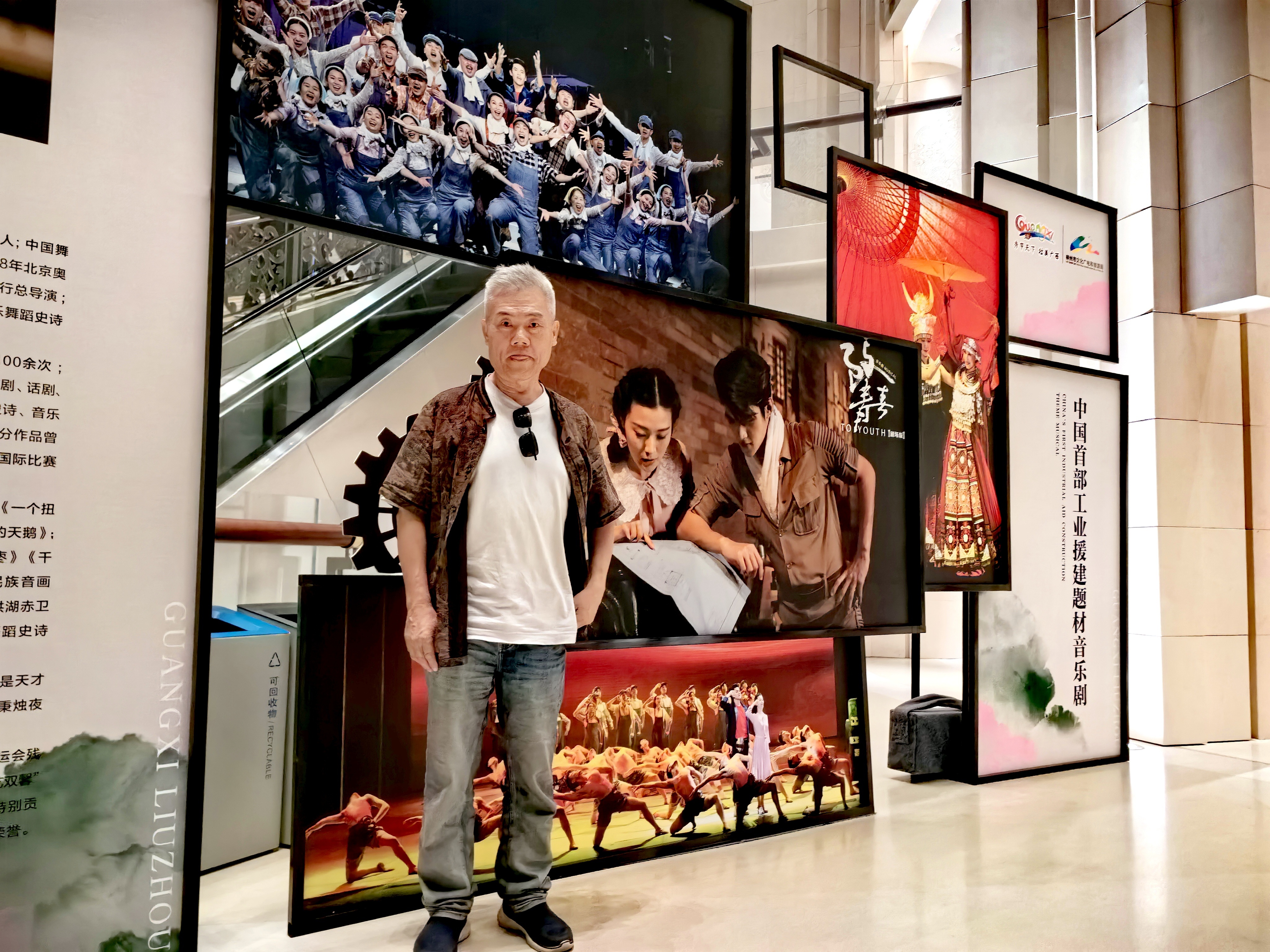 《致青春》柳州原创音乐剧，张继刚导演，常思思领衔，中国首部工业援建题材音乐剧，昨