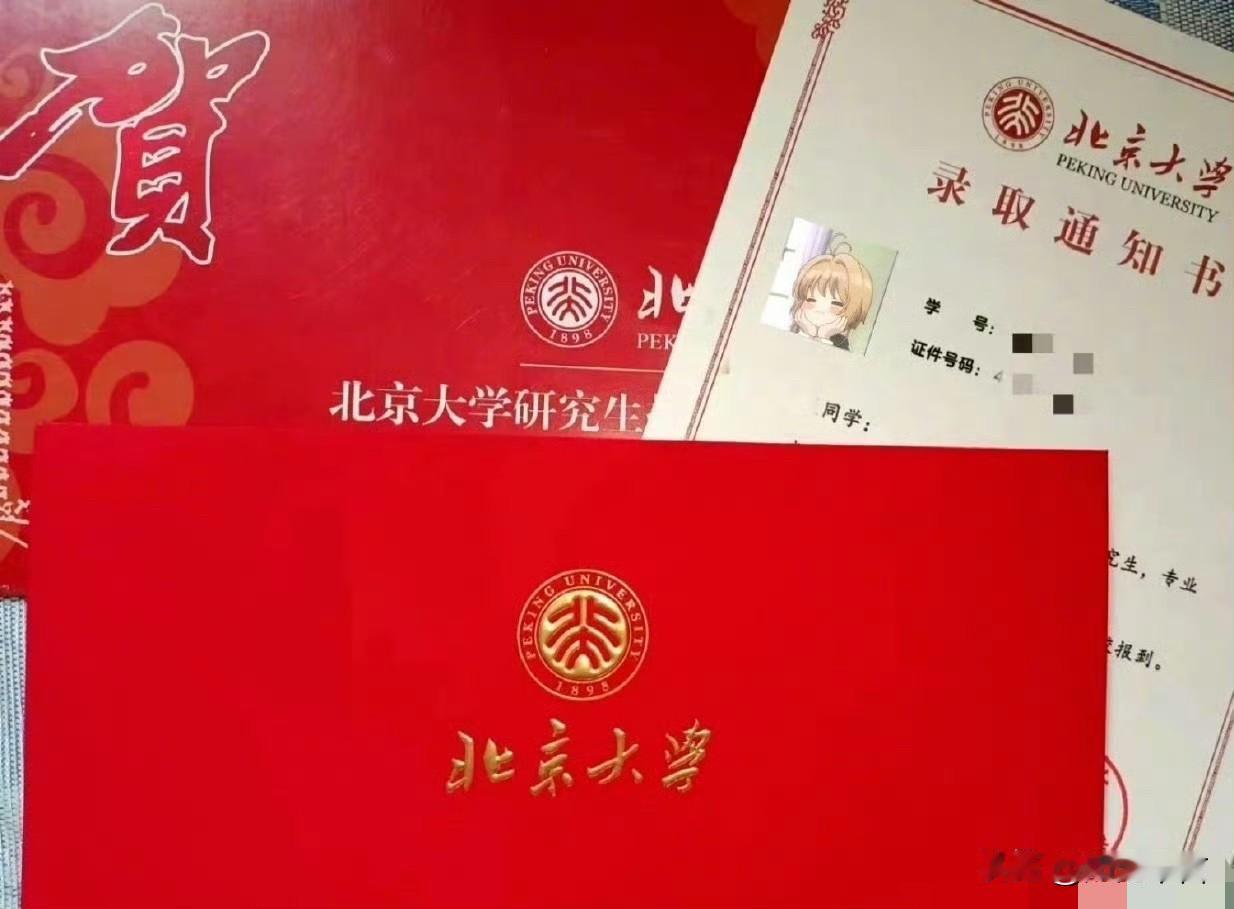 “考上北大博士，录取通知书发家族群里没有一个人祝贺，感觉有点失落”，这是一位网友