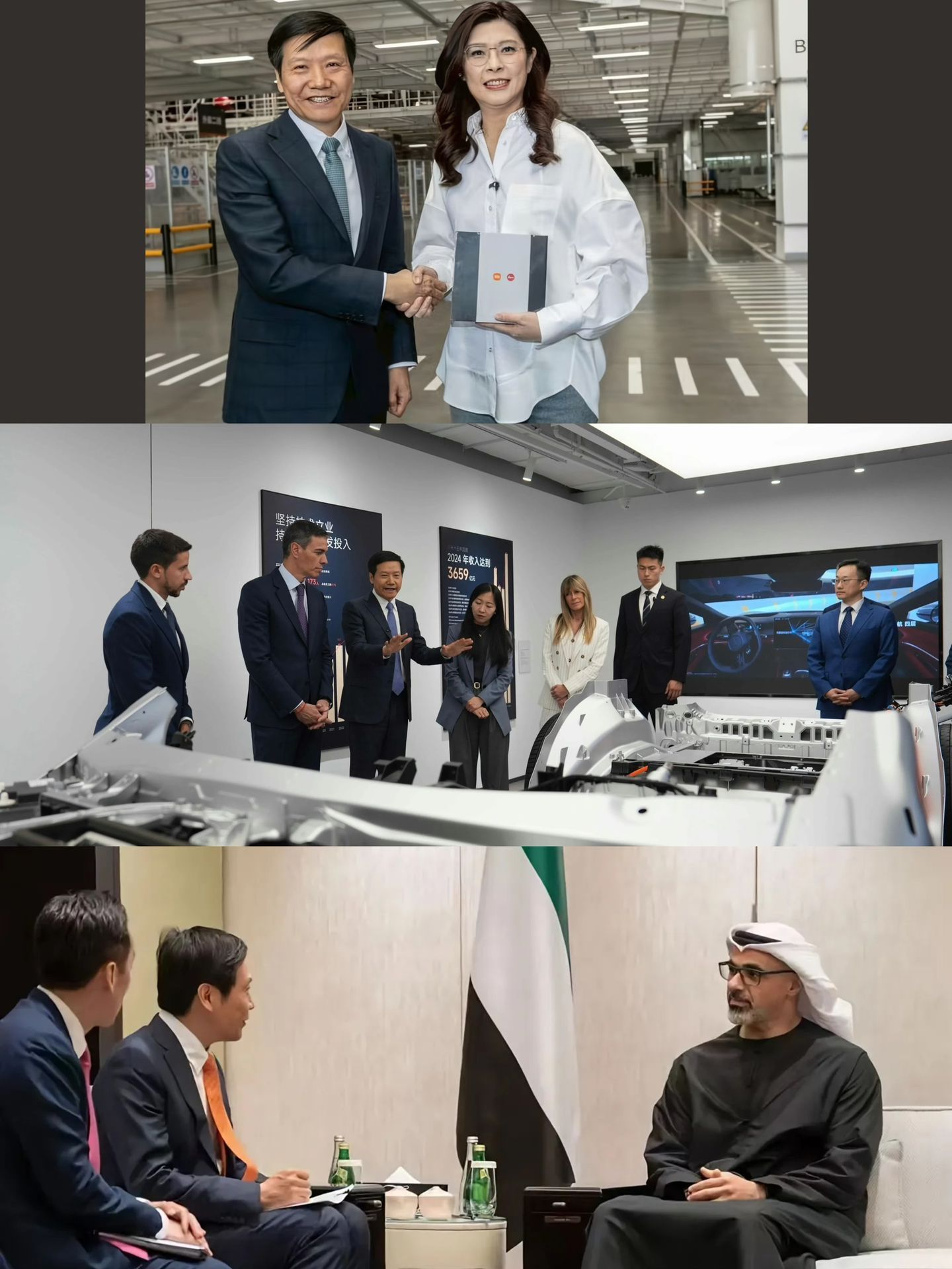 北京小米的含金量。雷军连见郑丽文、西班牙首相、阿联酋王储。之前我说过跟美国打交道