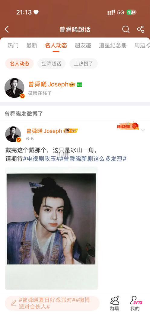 抓哥哥 