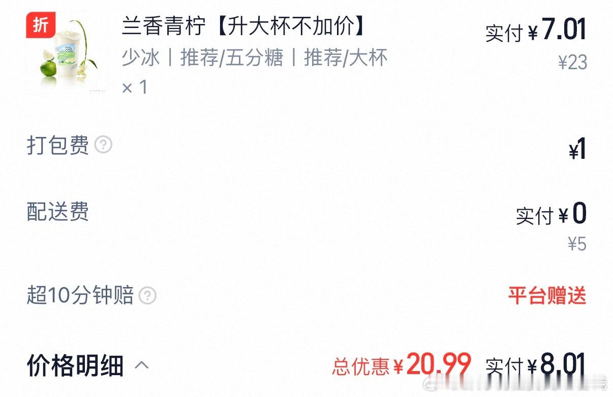 爱 88vip