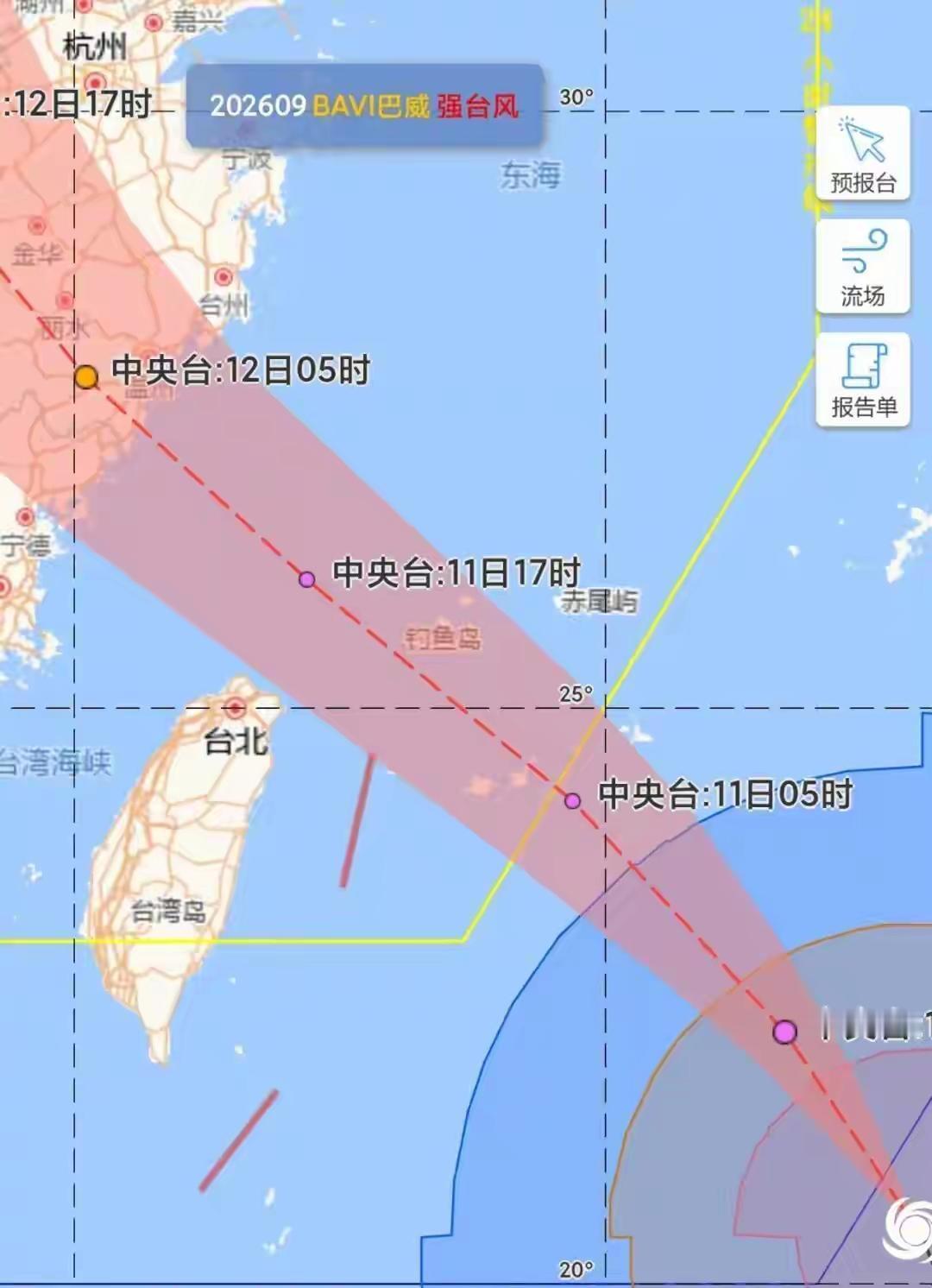 一觉醒来，台风“巴威”的移动路径再次发生变化。根据中央气象台最新发布的路径预测，