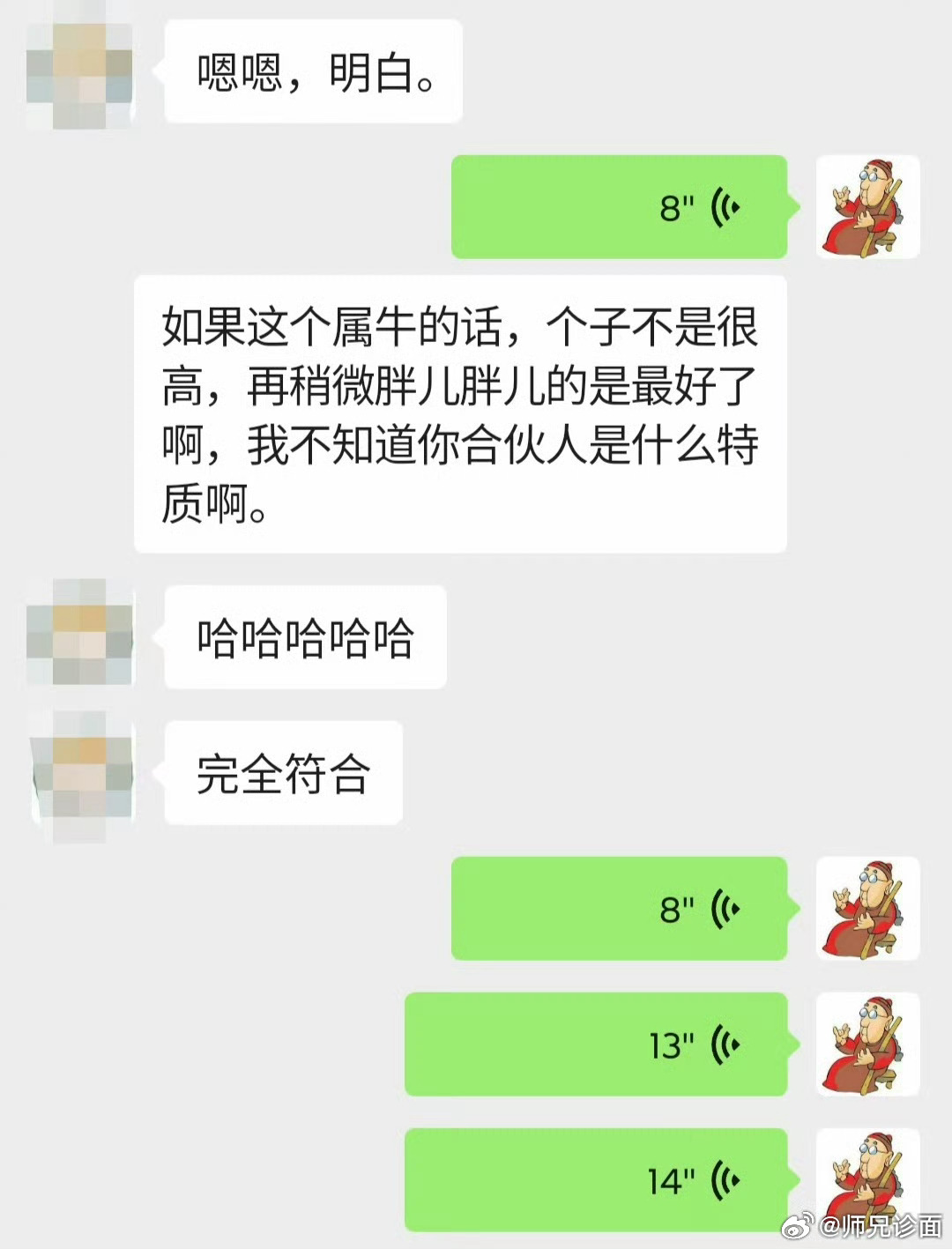 身弱不担财的话，投资做买卖最好找一个合伙人，一起帮您承担。像这位身弱的缘主如果找