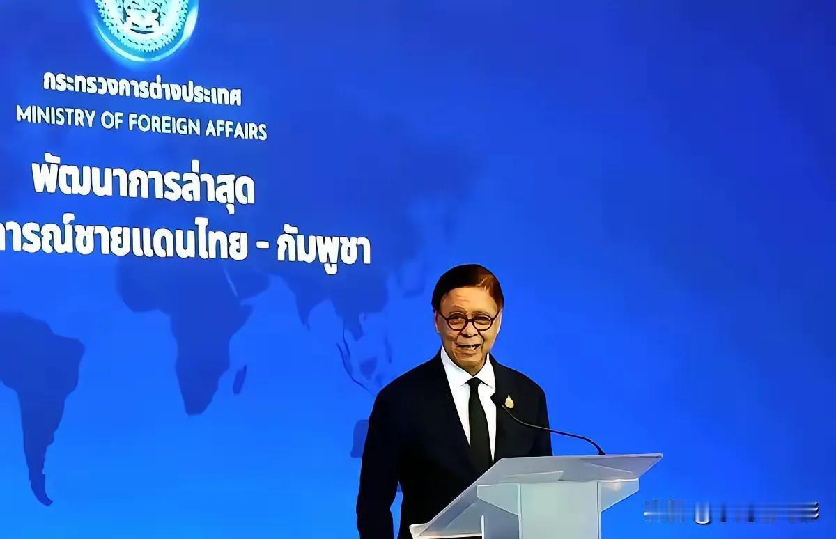 泰国这波操作，真把人看愣了。

8月5日，泰国外长前脚刚道歉，后脚就把原话又念了