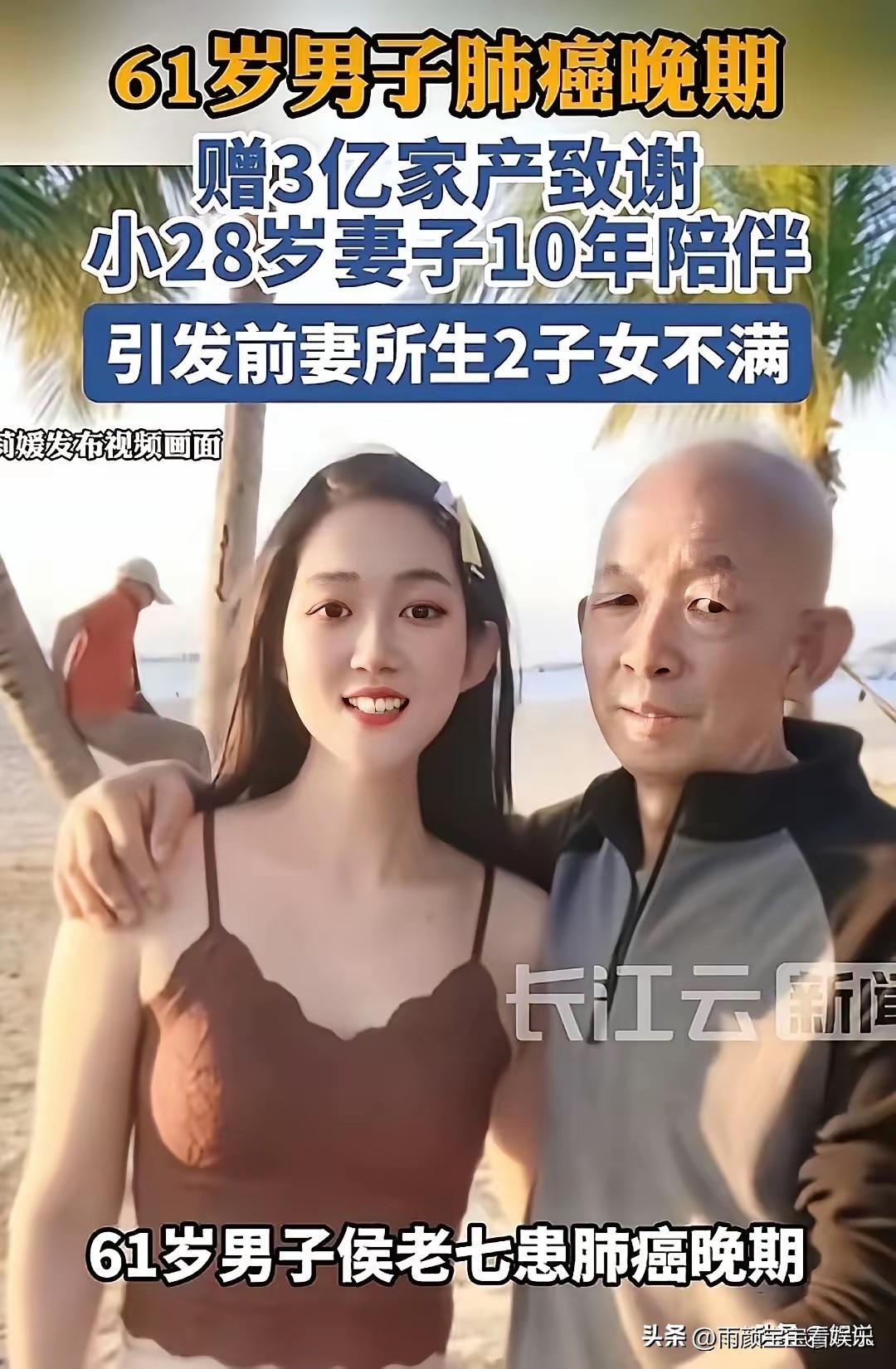 不懂就问，这应该是假的吧？