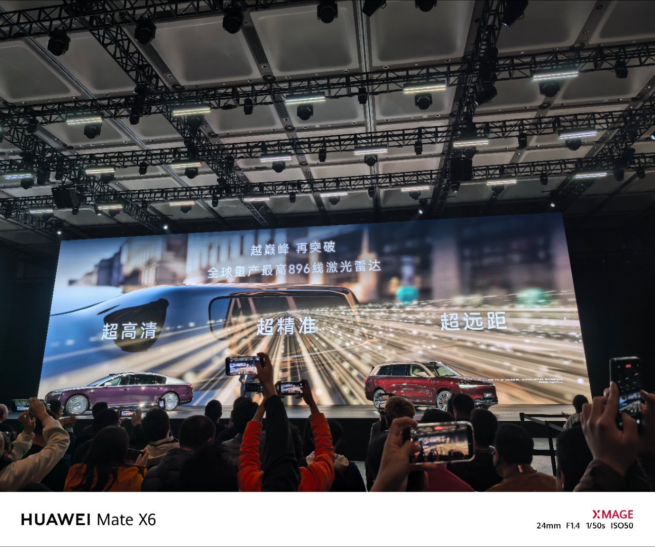 尊界融合感知能力断代领先当前尊界的四激光雷达方案已经够强了，丝滑度超越期待而新一