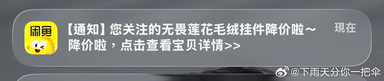 清融啥时候降 