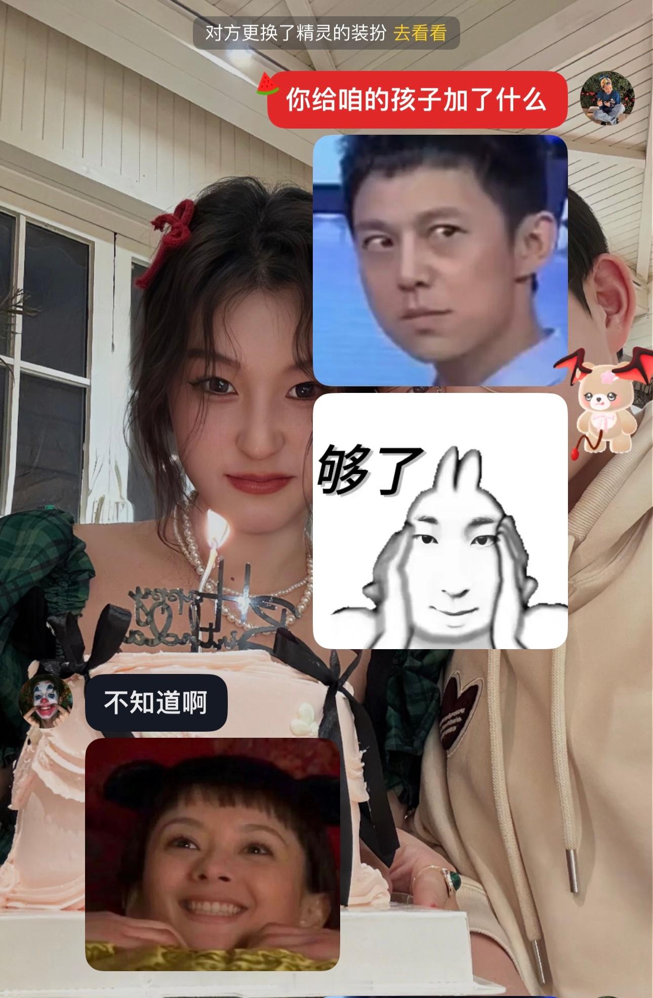 有人管管吗[疑问] ​​​