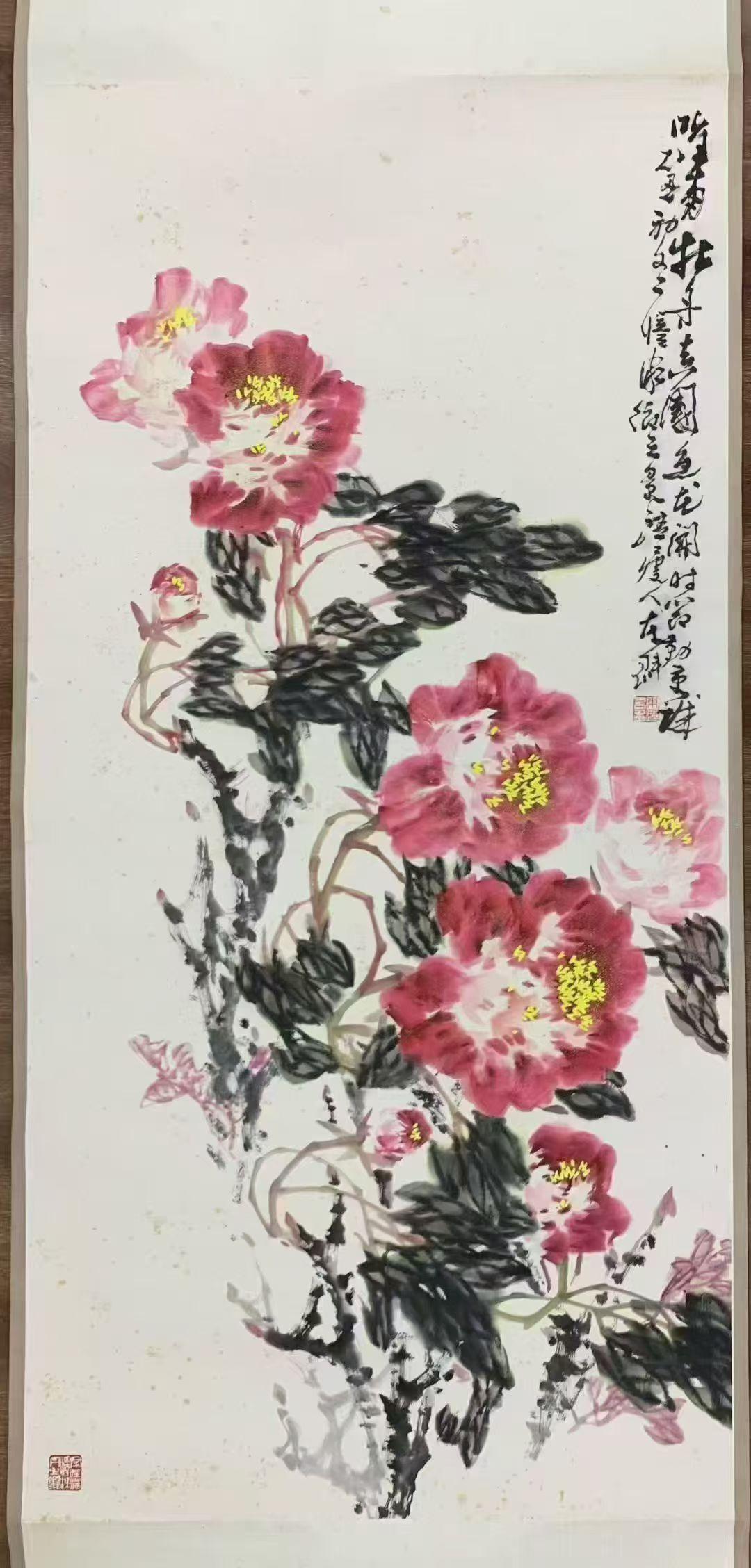 吴东魁 66x135cm