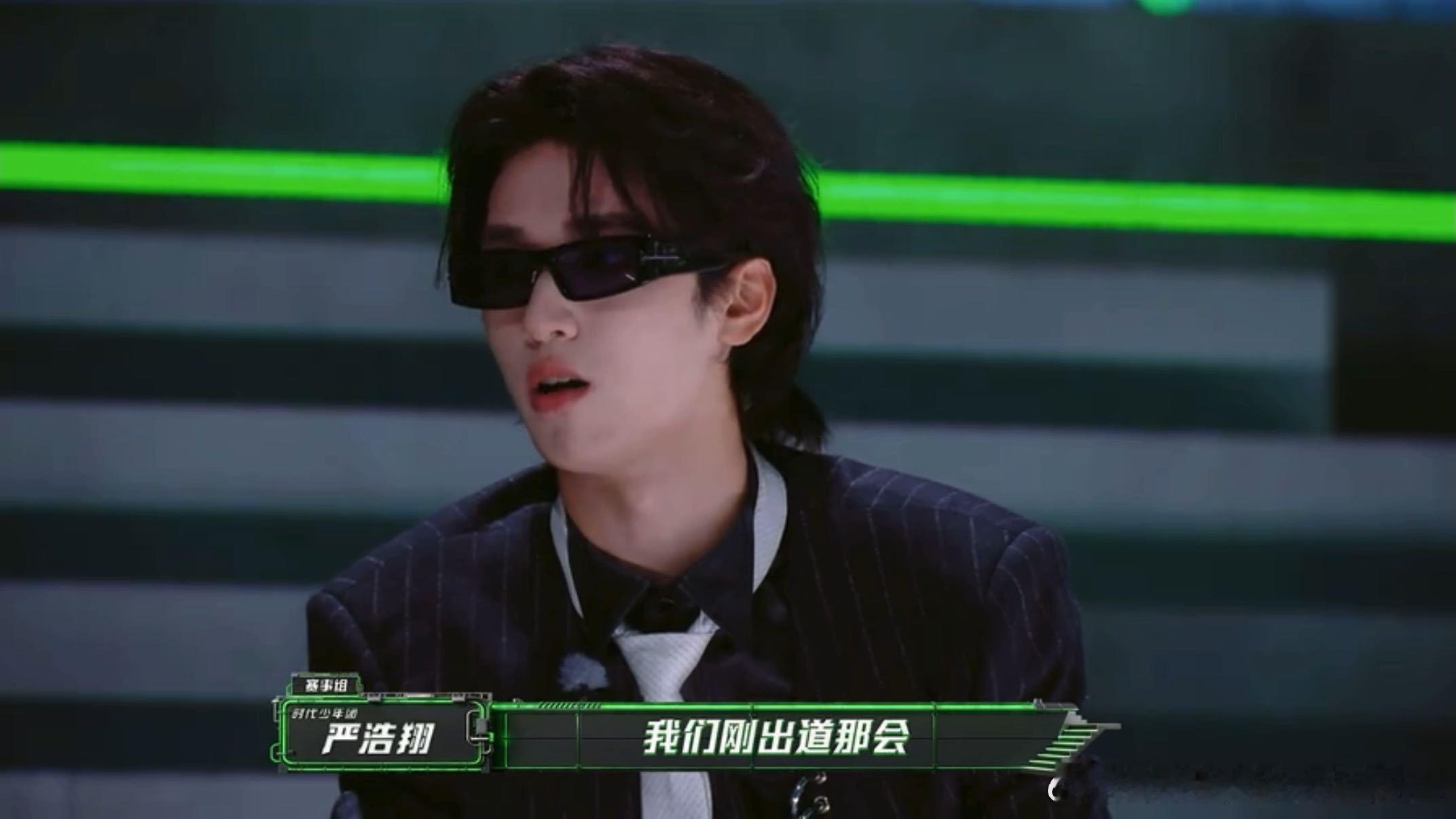 严浩翔不吃压力这一块严浩翔我们当时是这么唱过来的 严浩翔说不会紧张的时候应该很多
