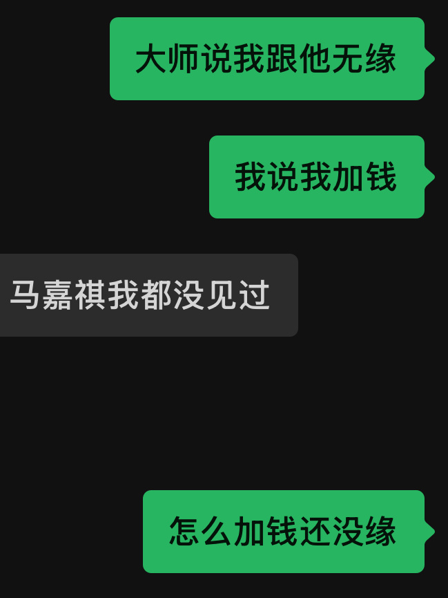 时代峰峻戏耍二旬老人 