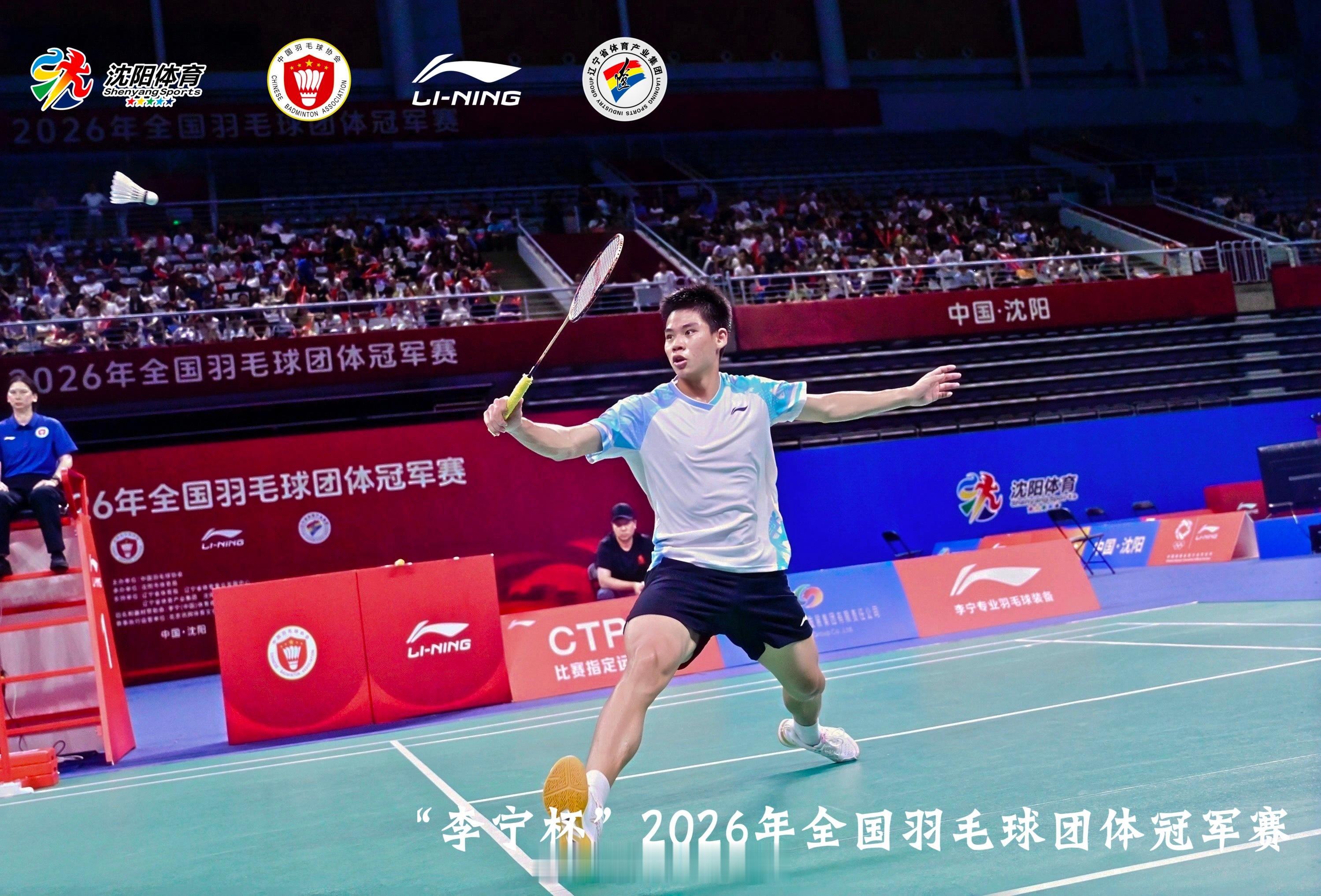 全国团体冠军赛半决赛：北京 3-0 浙江女双：蔡炎炎/李嘉嘉 21-15、21-