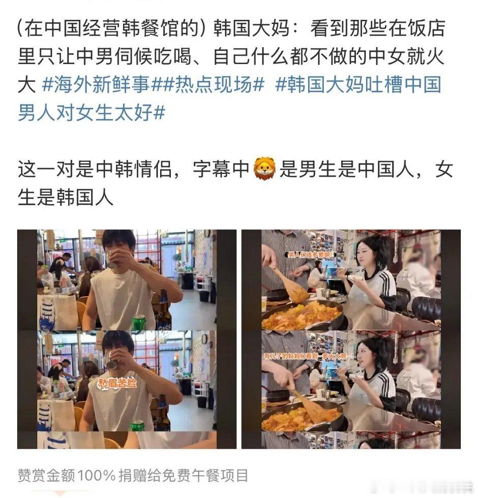 棒子好容易pf ​​​