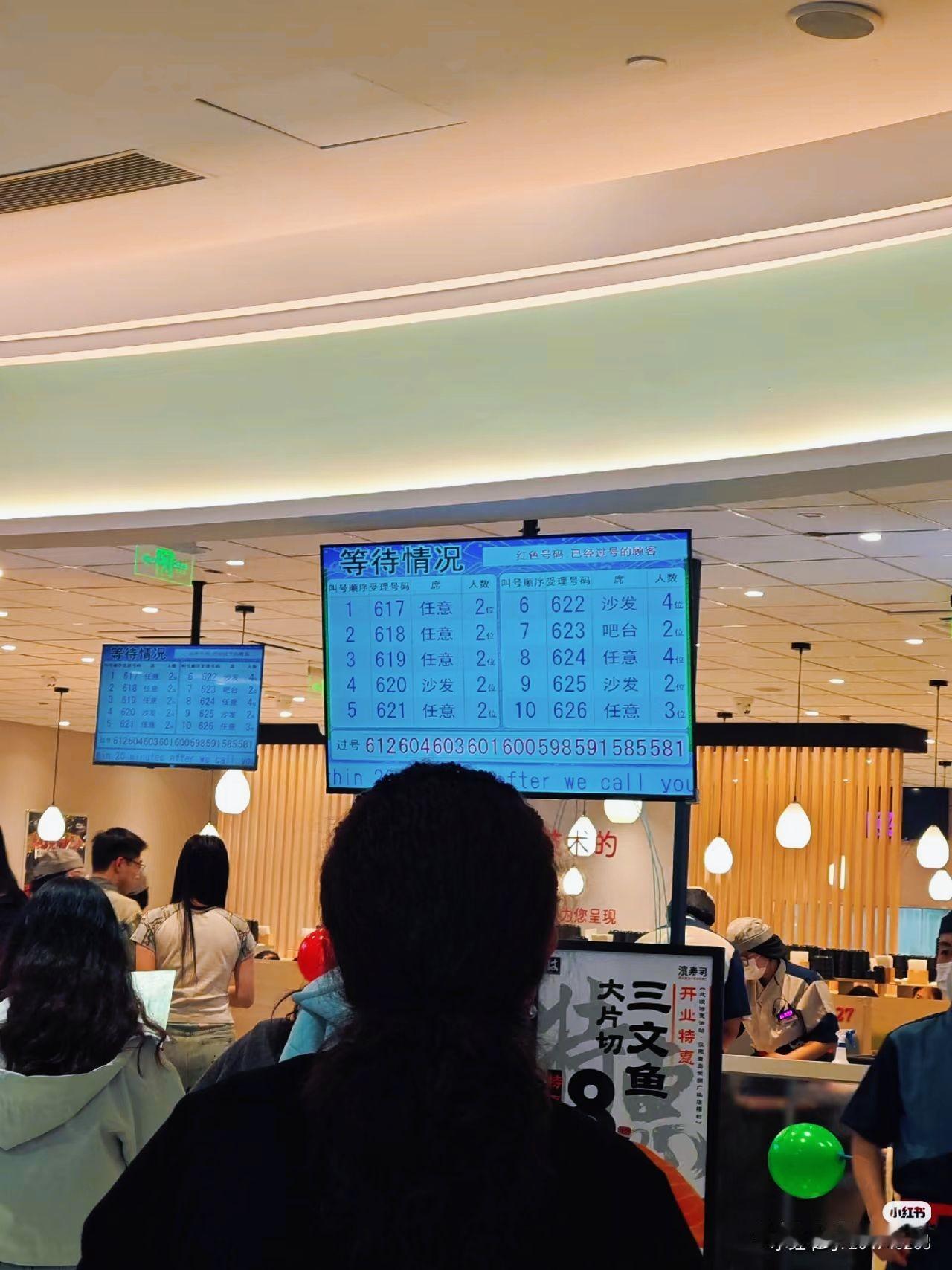 青岛金狮滨寿司开业,体验过了,随便问！滨寿司在青岛疯狂扩张，金狮滨寿司店开业，排