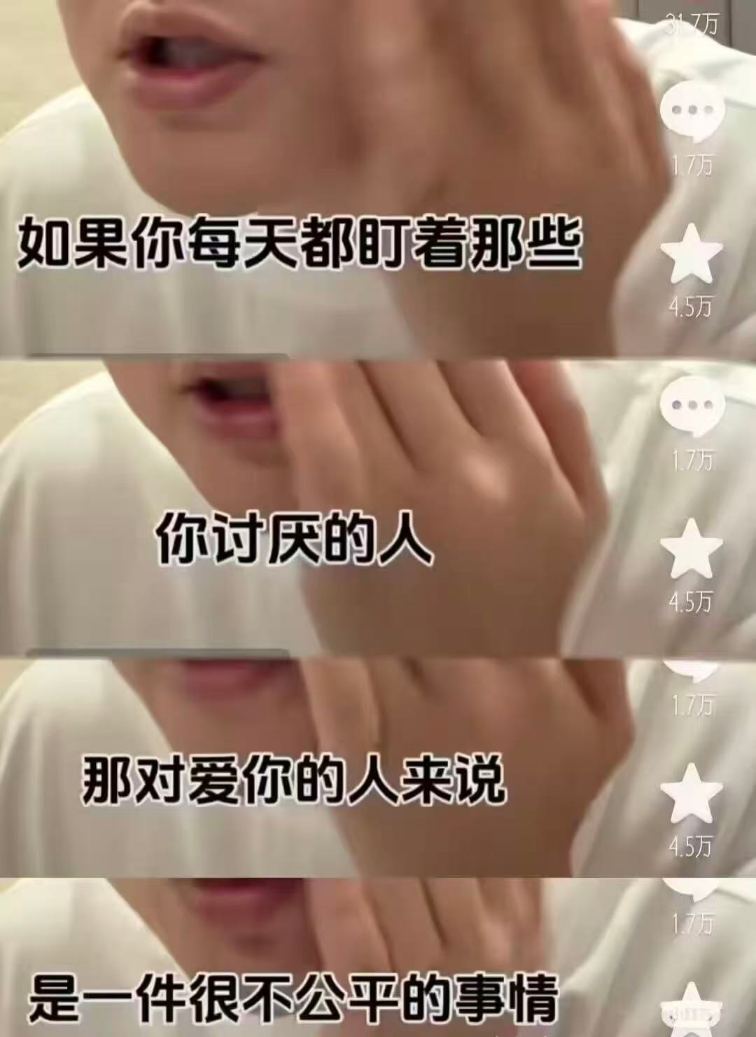 刷到这段话简直醍醐灌顶 
