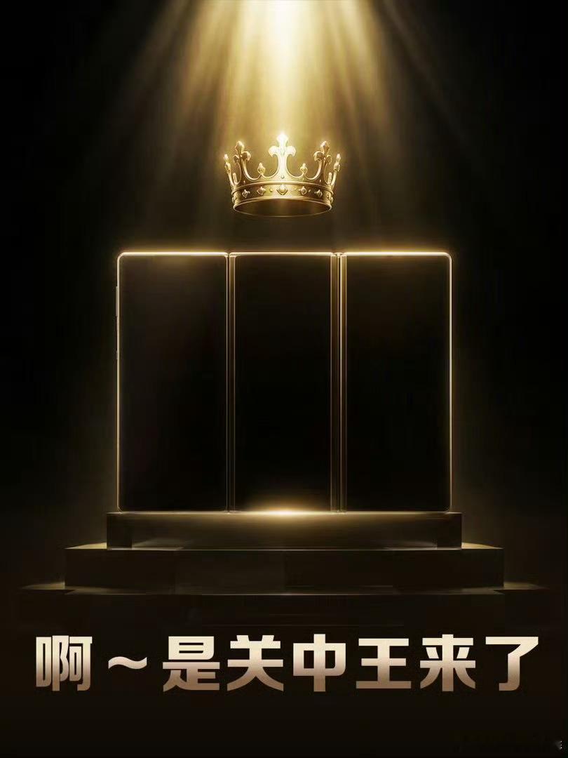 华为新品发布会定档9月7日华为MateXT2正式官宣华为Mate XT2官宣9月