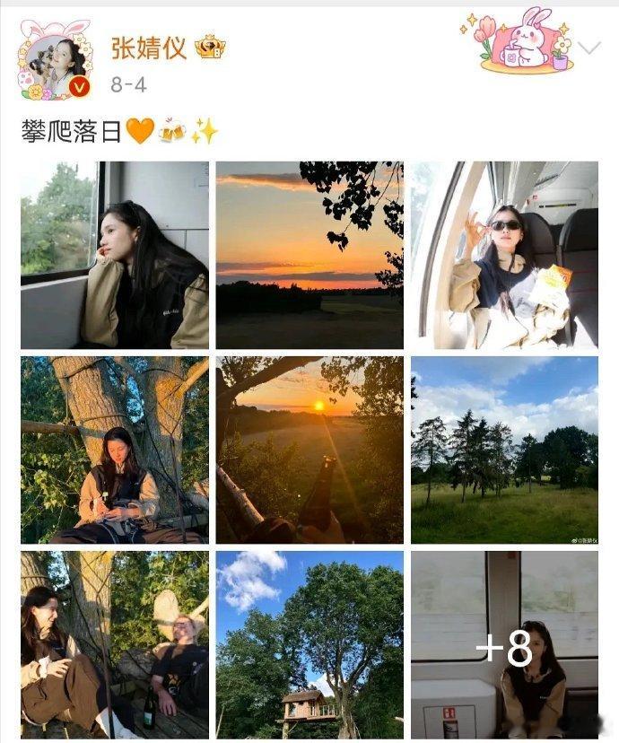 张婧仪近期营业状态佳，让人感觉超棒，看完后心情格外舒畅。 