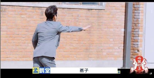 九年后岳云鹏从猪头变成了燕子  斗笑社  岳云鹏这“燕子”演得真是太深入人心了，