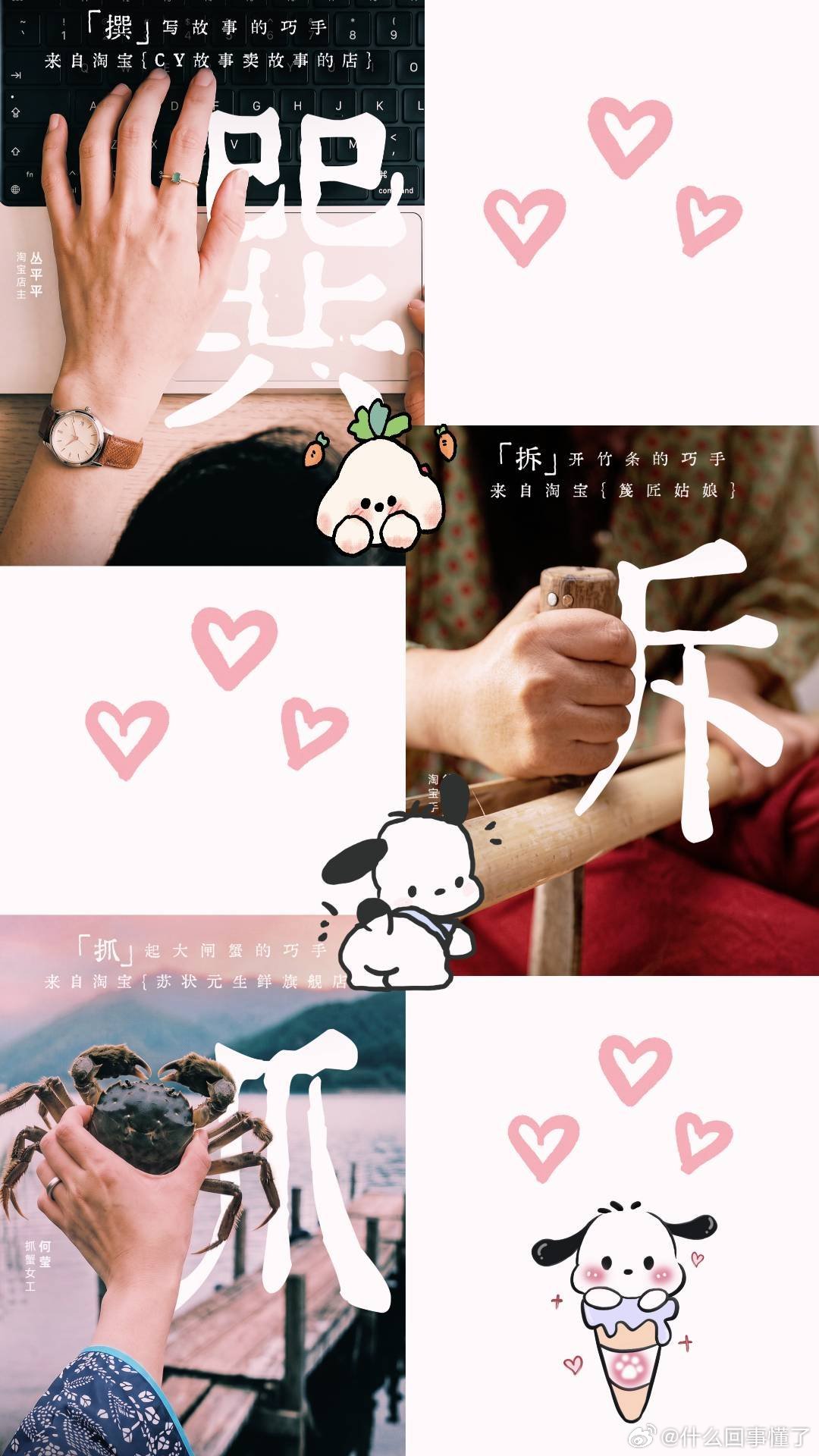 因为工作关系见过好多手作女手工艺人，她们的手真的好巧，没想到桃宝乞巧节短片把她们