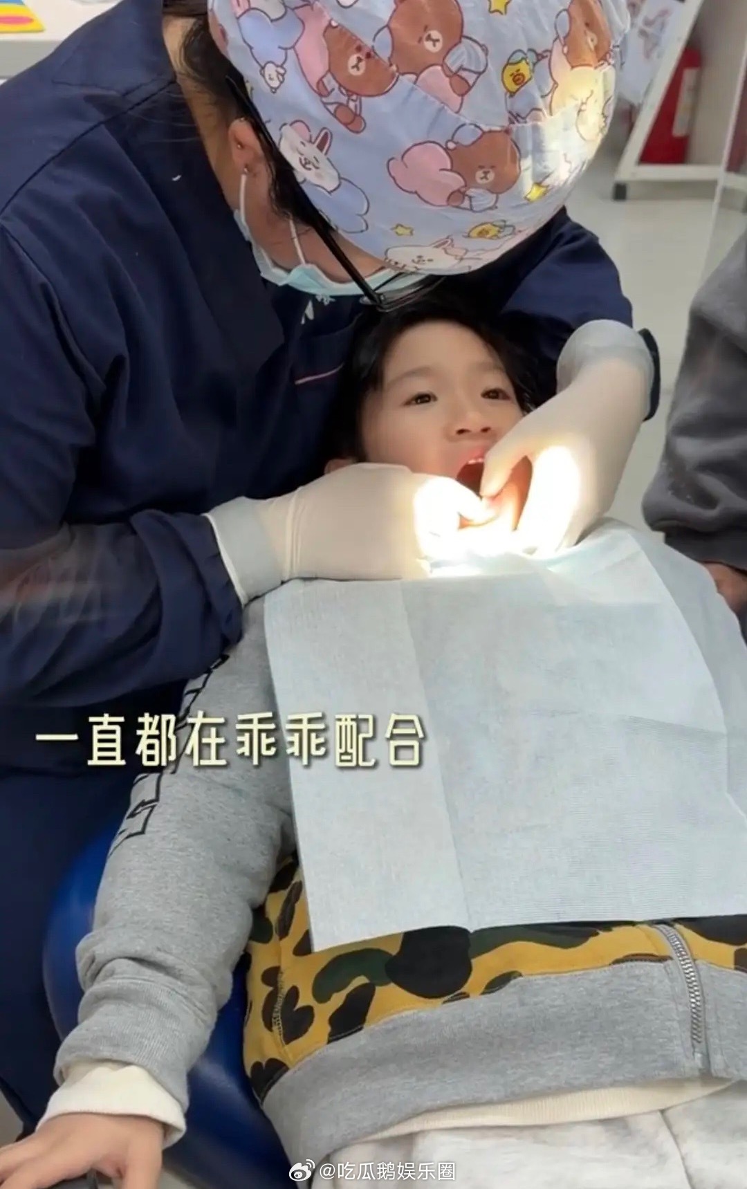 冉莹颖带小儿子去医院拔牙，羲羲7岁了还没掉乳牙，下面牙龈里面已经长出来2颗恒牙，