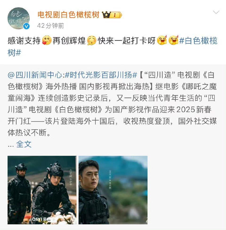 再见，不，gun！我只要陈哲远和剧就好，其他的🤢gun远一点 