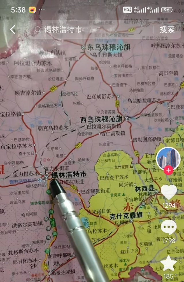 我家归属赤峰但是属于锡林郭勒大草原因为离锡林郭勒近一小时车程去赤峰三个多小时 ​