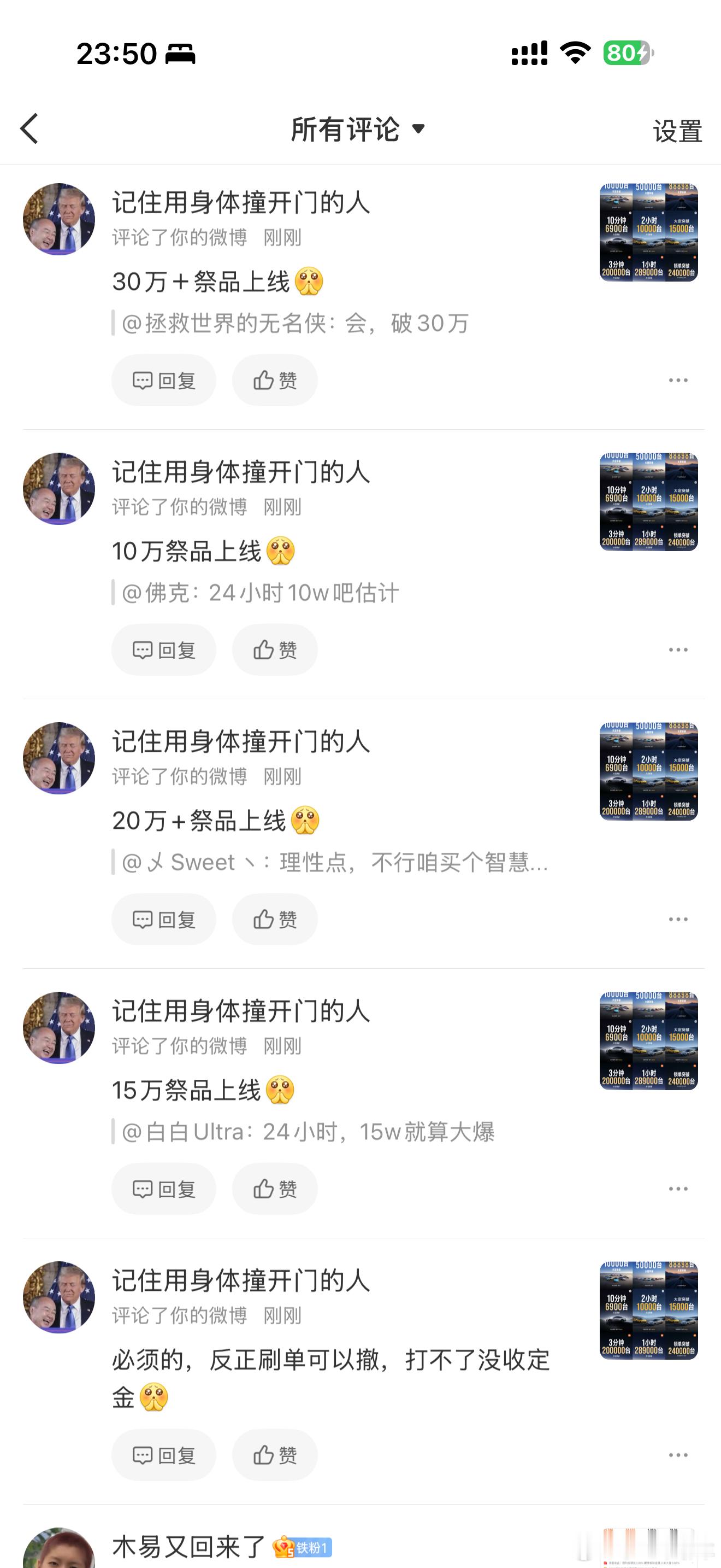 这货主页值得大家看看，典型中的典型，不知道躲在哪个下水道里面发这些阴毒的诅咒，有