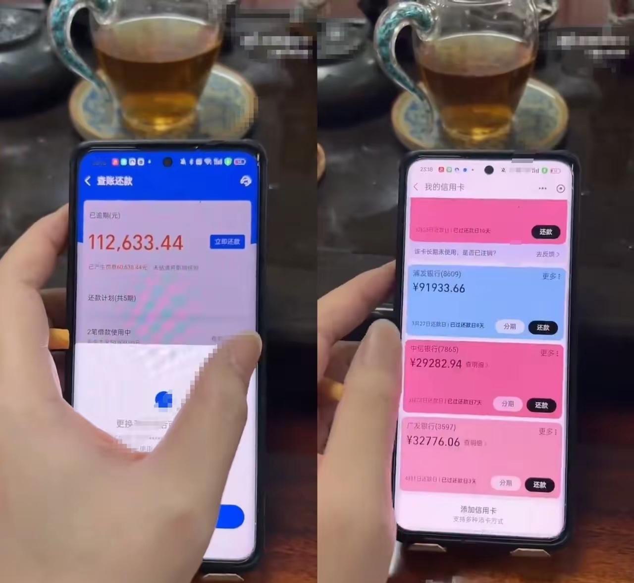 万万没想到，这年头欠钱不还都能拿来显摆了。
大额网贷长期逾期不还，利滚利越欠越多