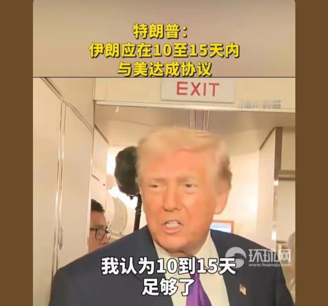 今日推明日，明日何其多。不要再畏惧不前了，畏战人家就看破了你们。

达不成的协议