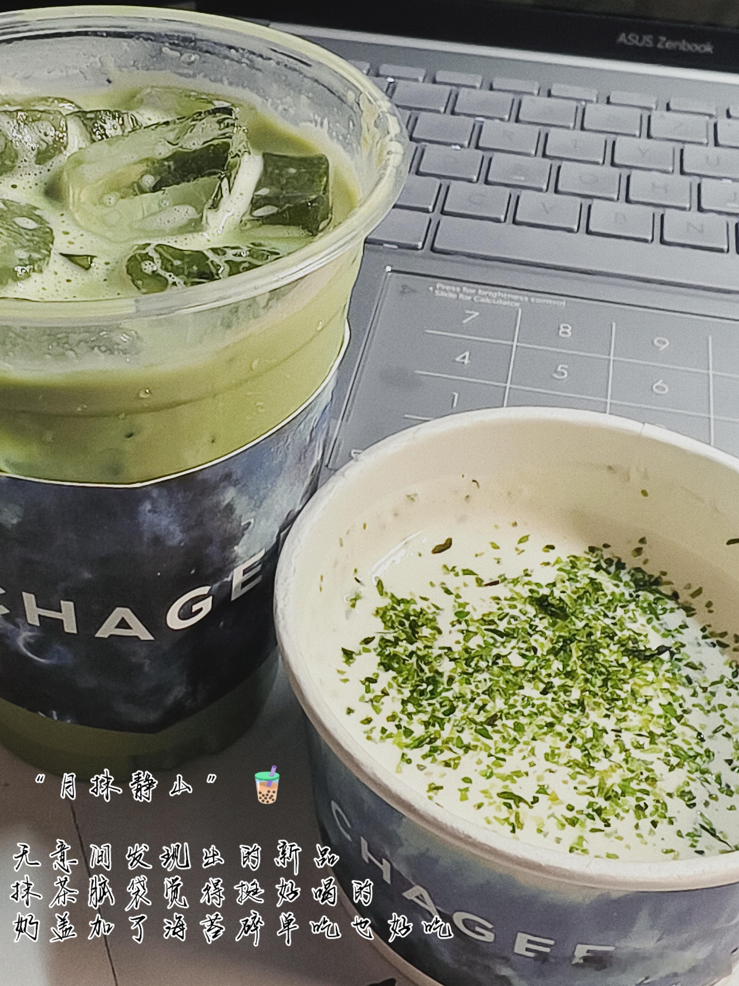 上个喜欢可可芭蕾现在喜欢月抹静山