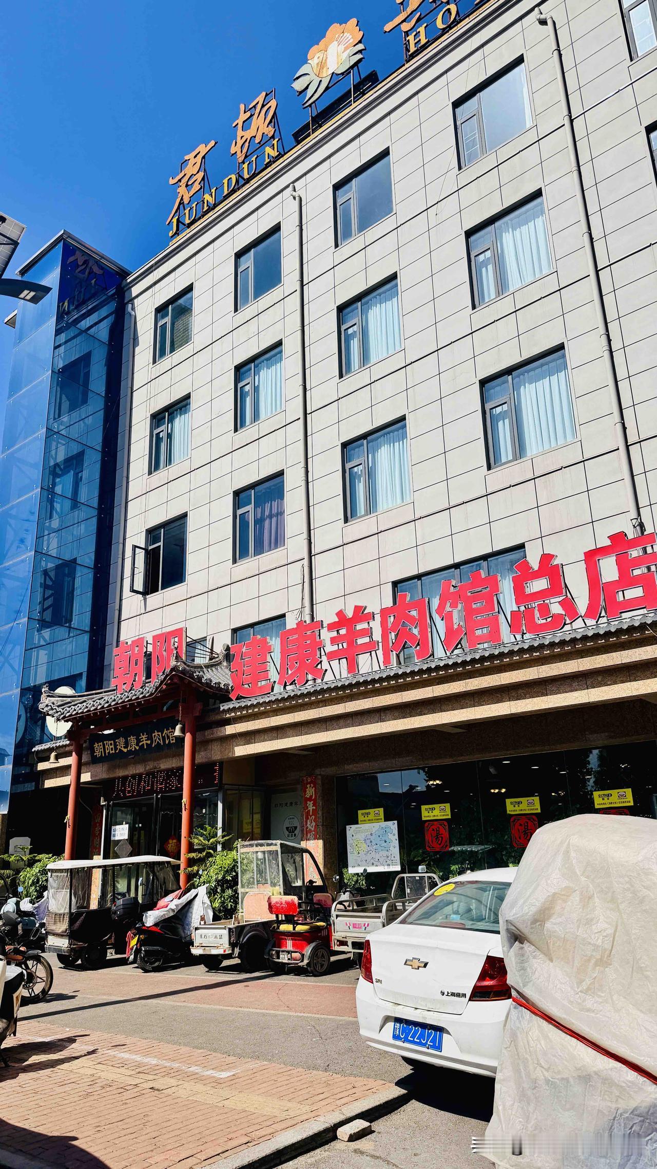 洛阳人离不开一碗热汤，专程来到孟津朝阳的健康羊肉汤。店里天天座无虚席，人气格外火