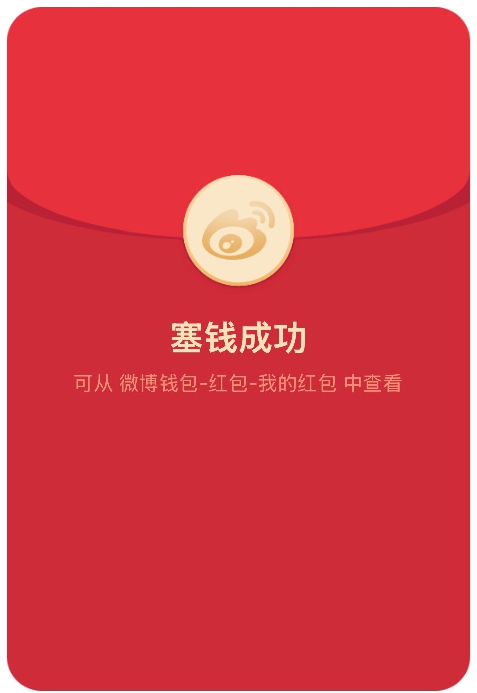 今天这个周末。又是父亲节，我家大姐又过生日。这么开心的话，一会儿高低得发200块