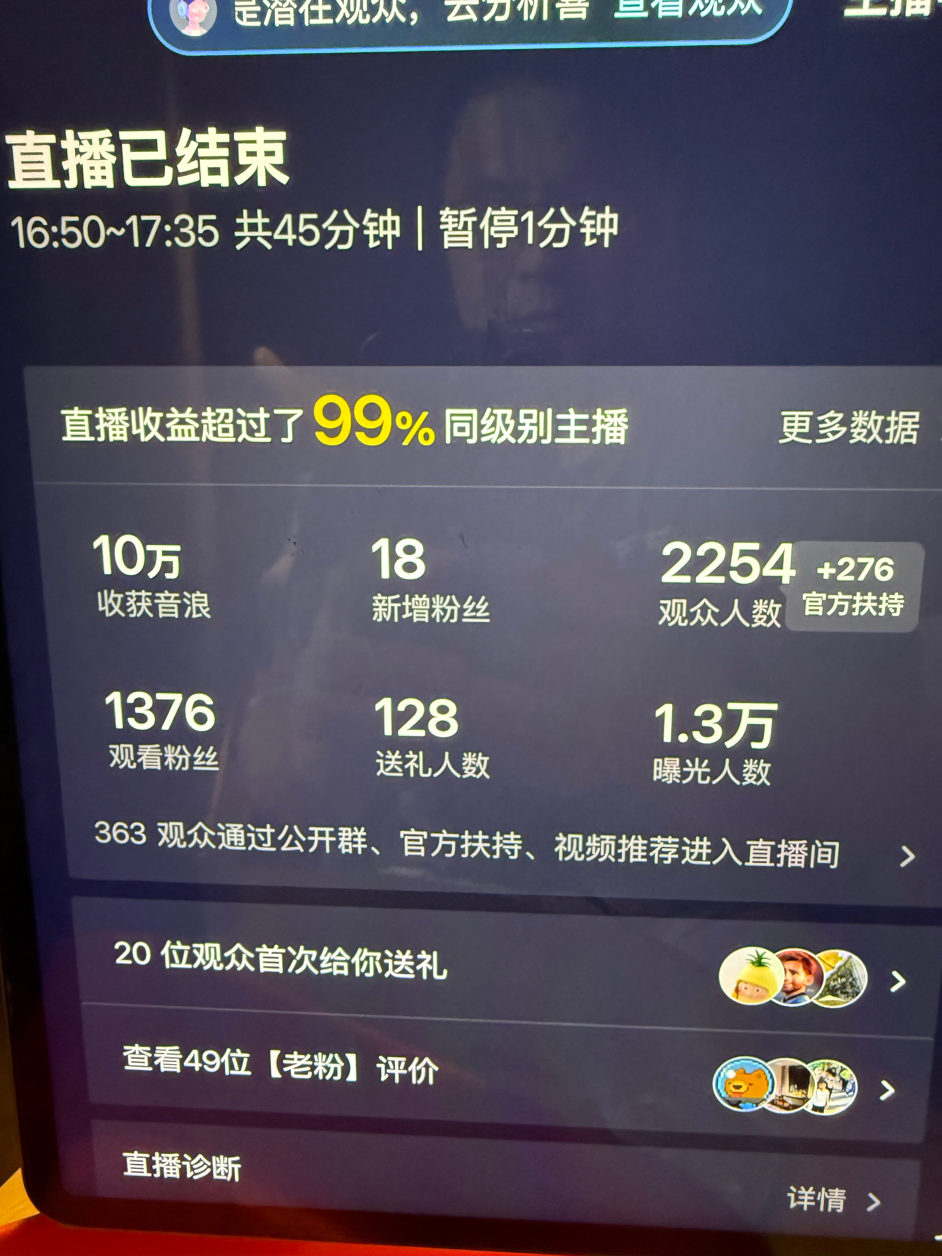 人工智涨ultra的行业观察 你们想知道我怎么割韭菜的么？ 