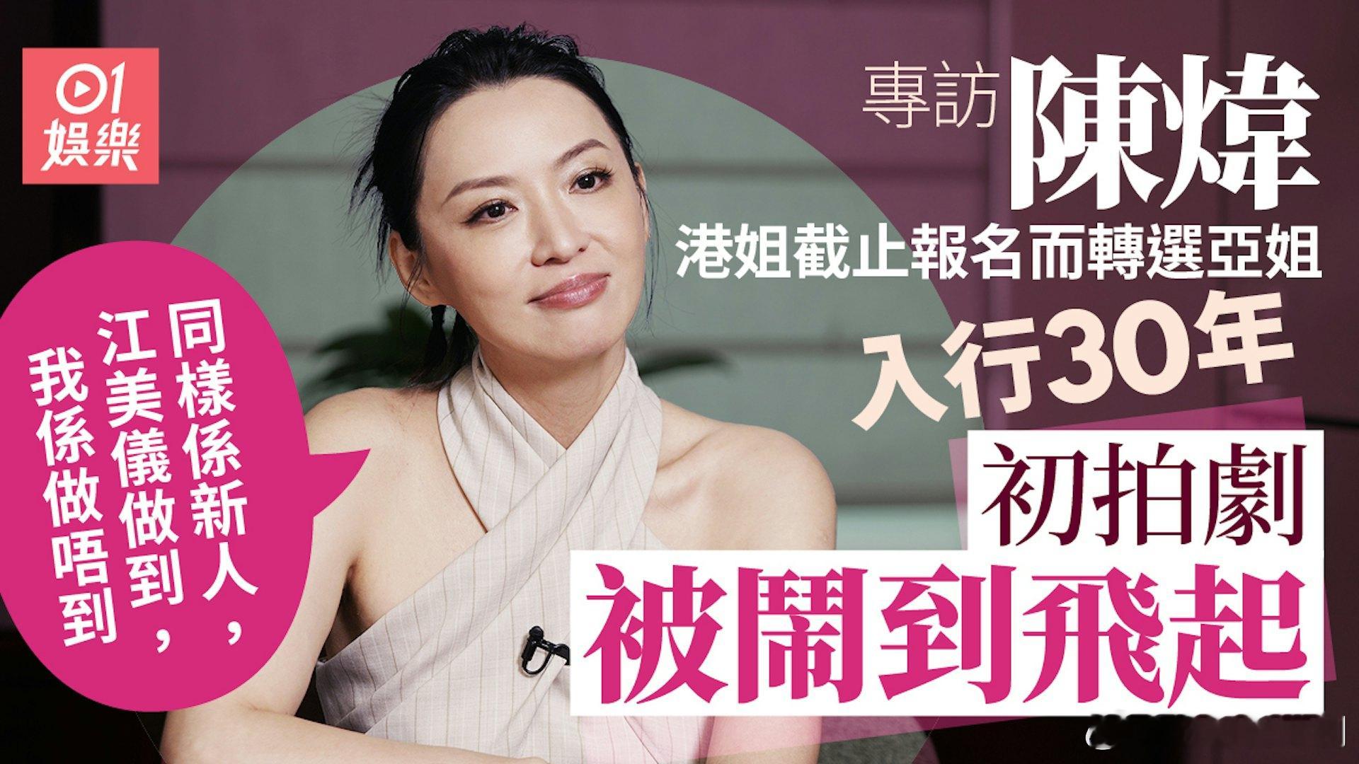 專訪｜母親臨走前留下最大遺憾 陳煒：愛，真係要講出口.陳煒最近在無綫（TVB）劇