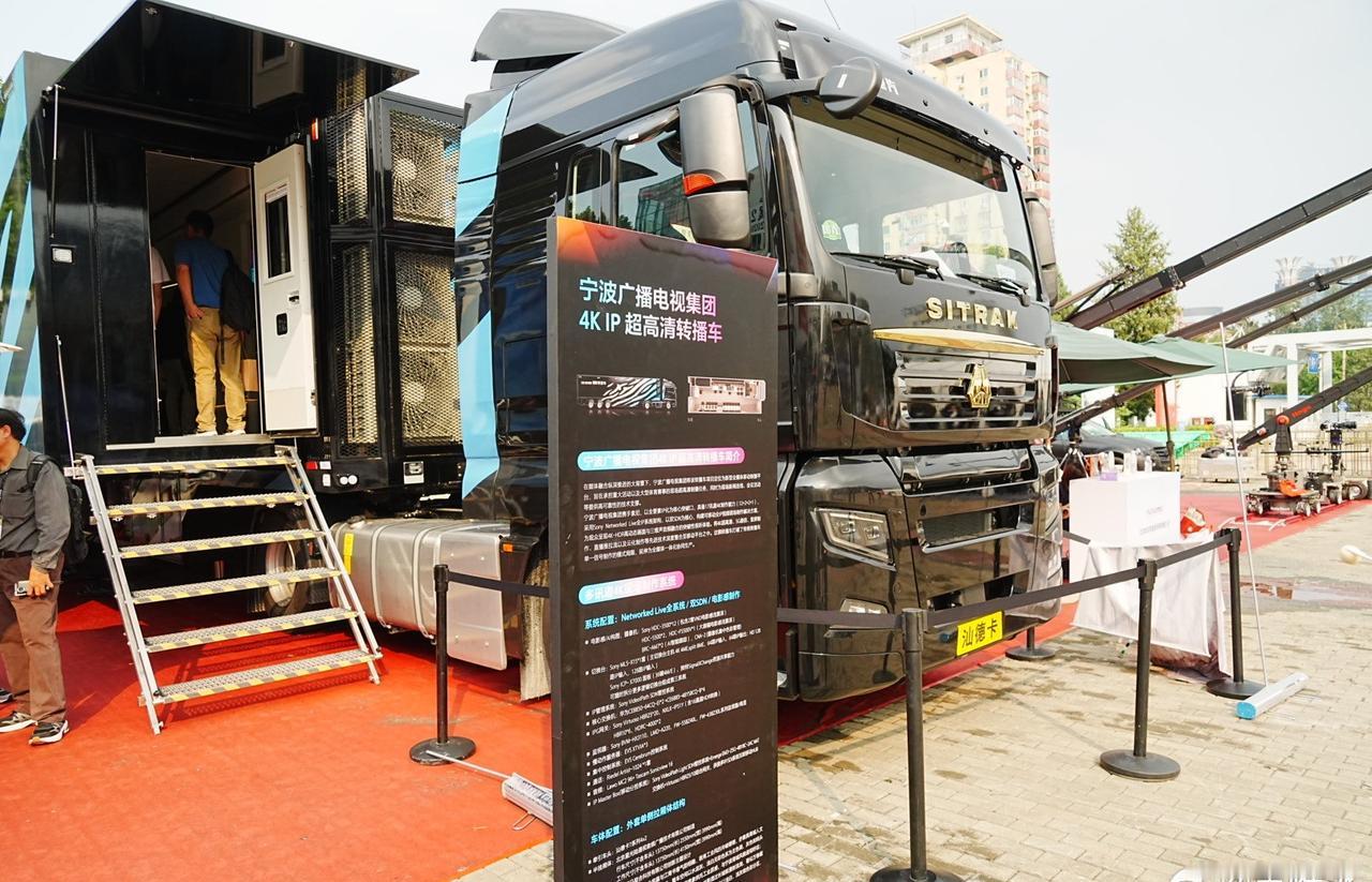 索尼在BIRTV2026上展示了基于索尼设备的宁波电视台和金华电视台双IP＋5G