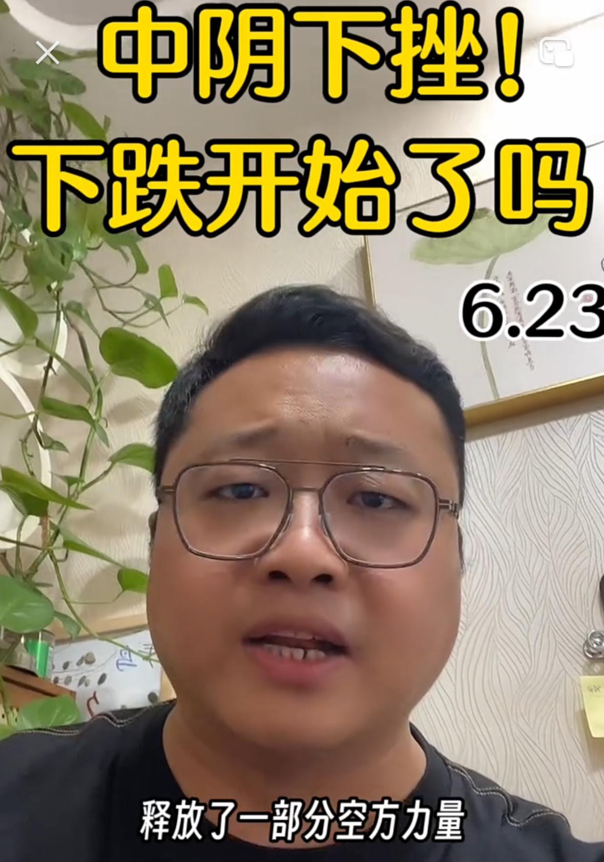 今天大盘走出一波深度回调，不少板块和个股集体跳水，很多人都在问，新一轮下跌是不是
