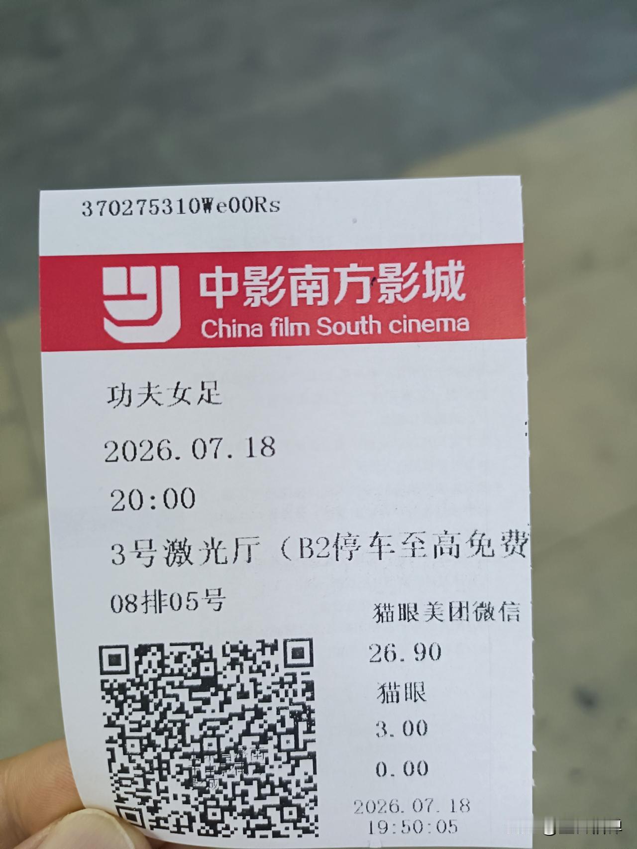 今天去影院看了周星驰新作《功夫女足》，作为一名80后星迷，也算补上一张欠星爷的电