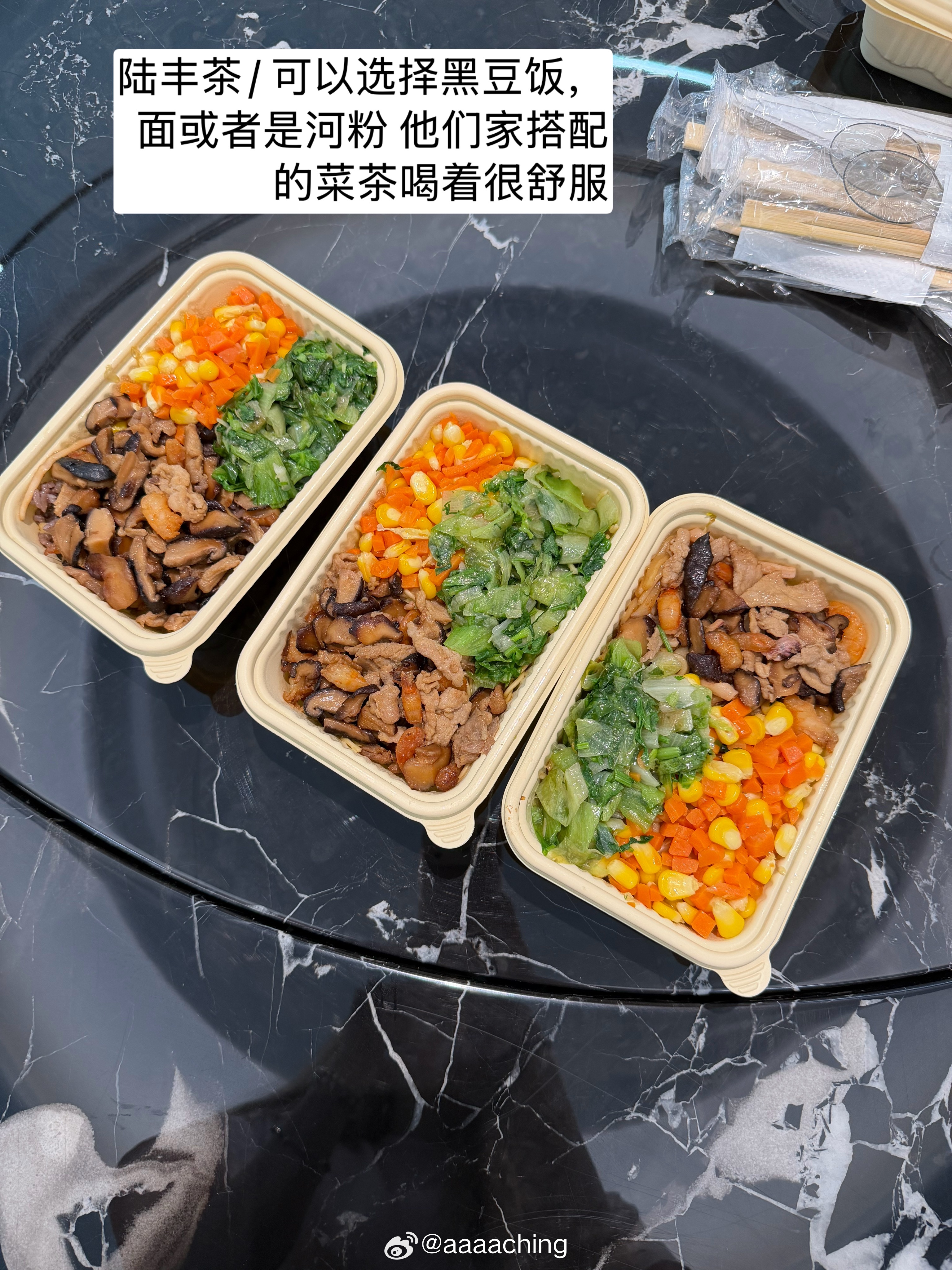 陆丰浅吃一下 