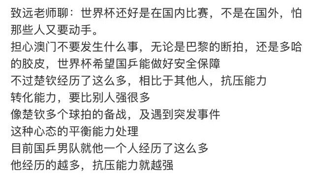可是世乒赛要去伦敦明年世乒赛去阿斯塔纳奥运会更是要去洛杉矶啊这可怎么办？干脆都不