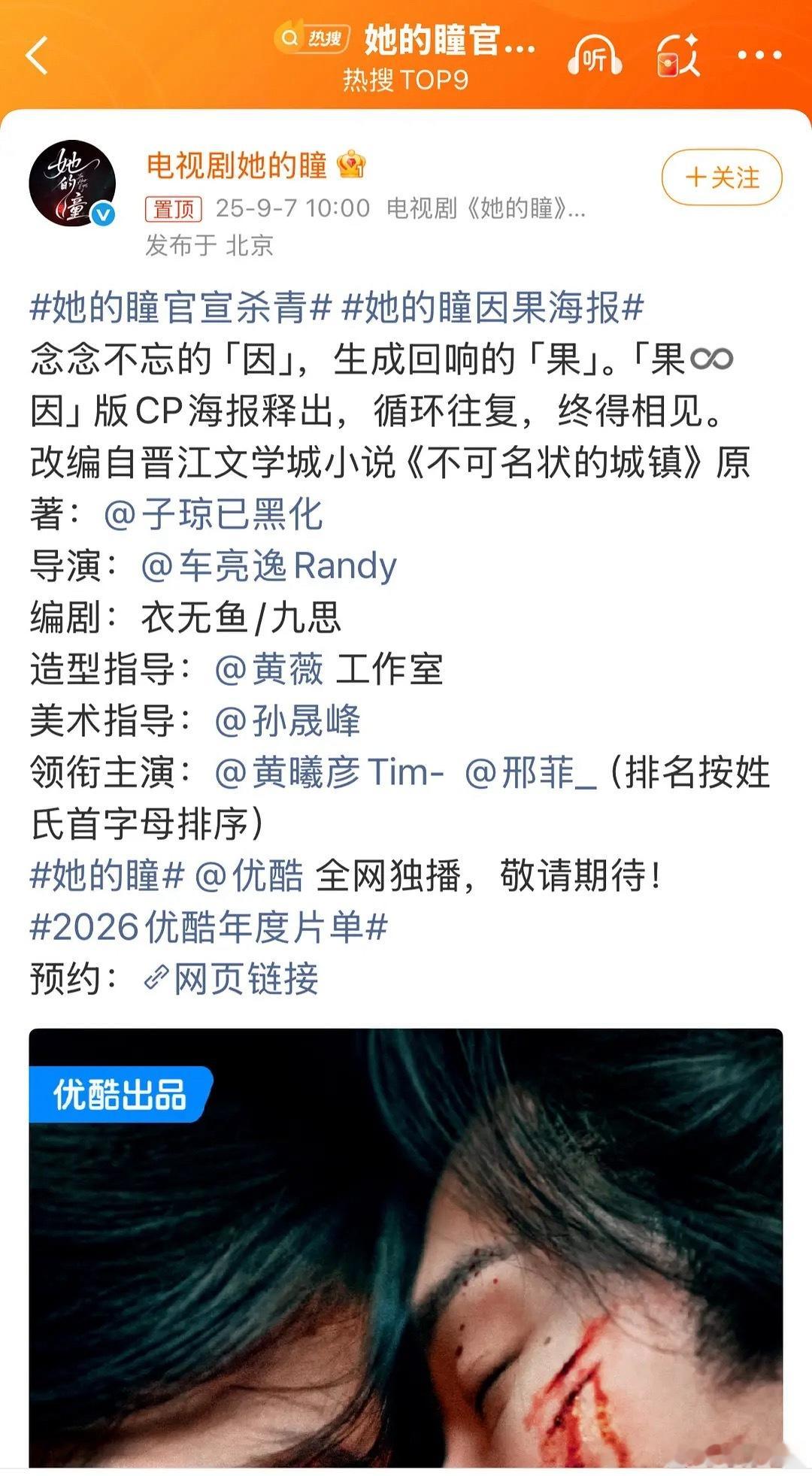 这都能平番还是男的在前[费解] ​​​
