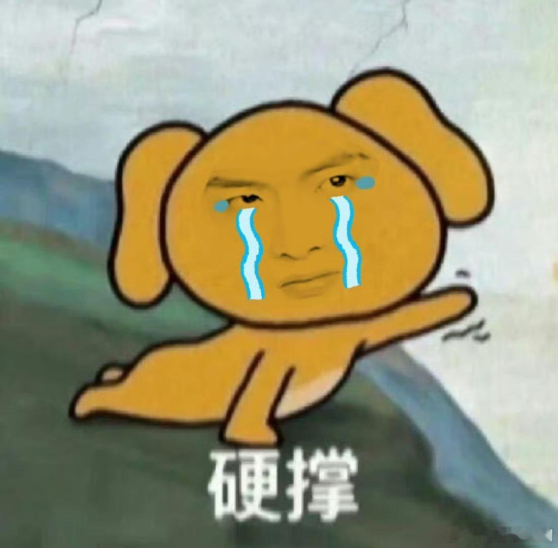 翟潇闻肿成香肠嘴翟潇闻破嘴我真没空陪你闹 ​翟潇闻太搞笑了 ​​​