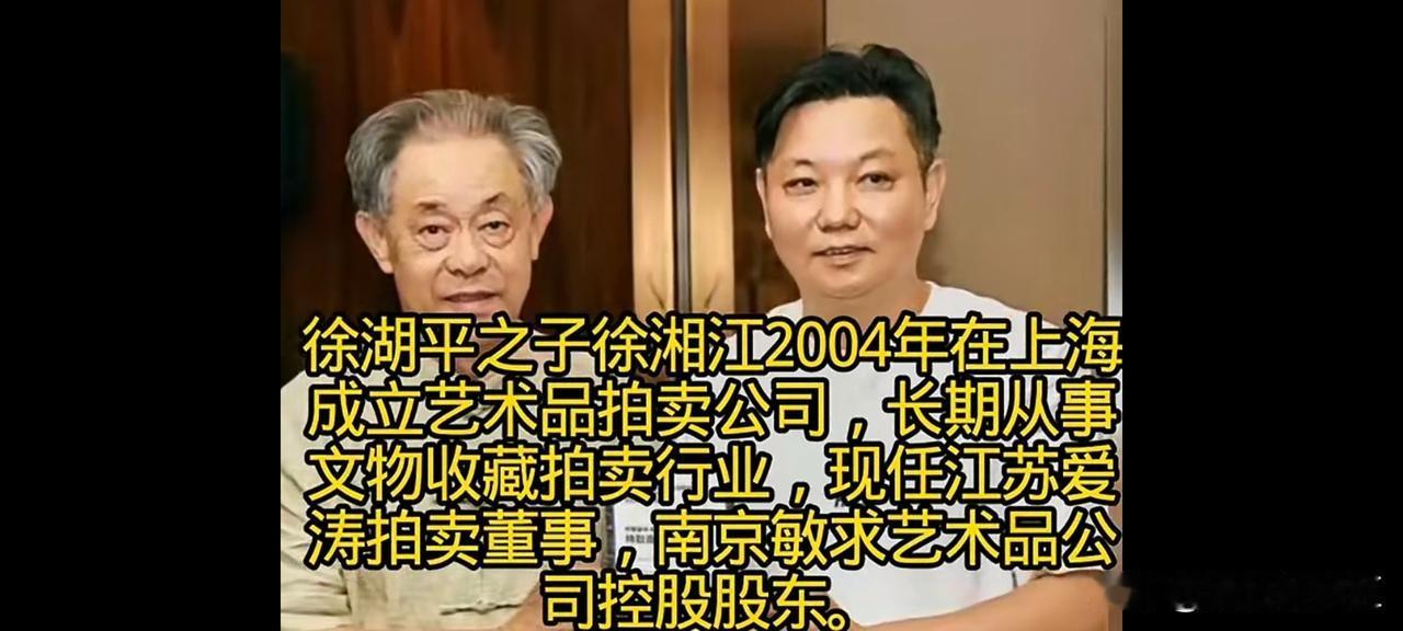 感觉这些倒卖文物的犯罪分子都应该直接杀。
简直太可恨了。
利用自己的职业便利来给